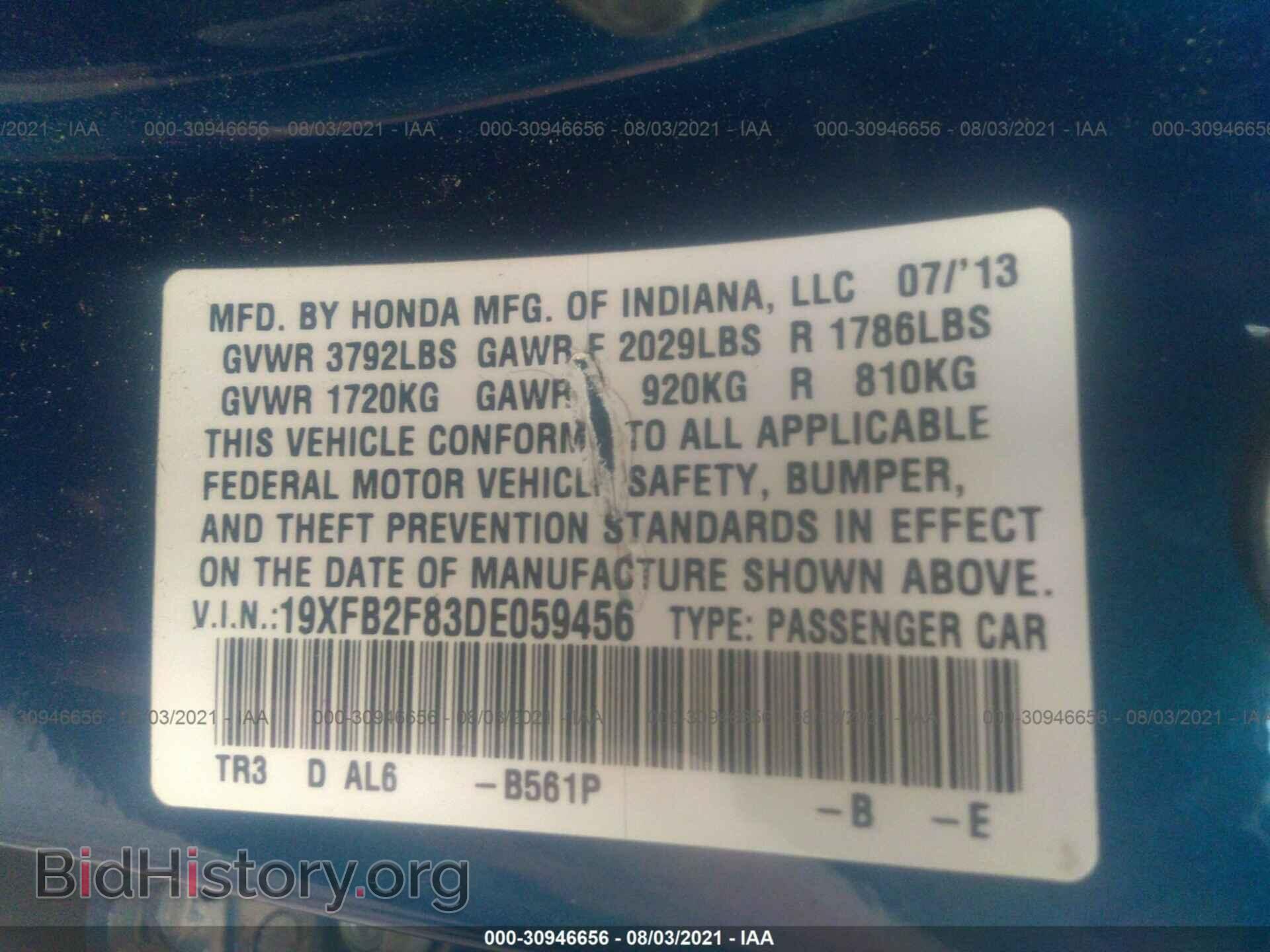 2013 HONDA CIVIC SDN - VIN: 19XFB2F83DE059456 - Фото 9