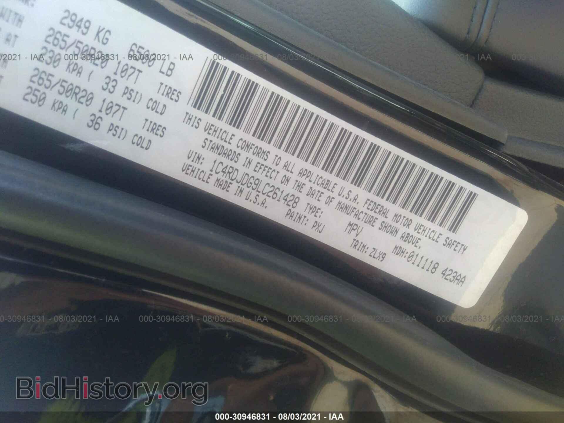 2020 DODGE DURANGO - VIN: 1C4RDJDG9LC261428 - Photo 9