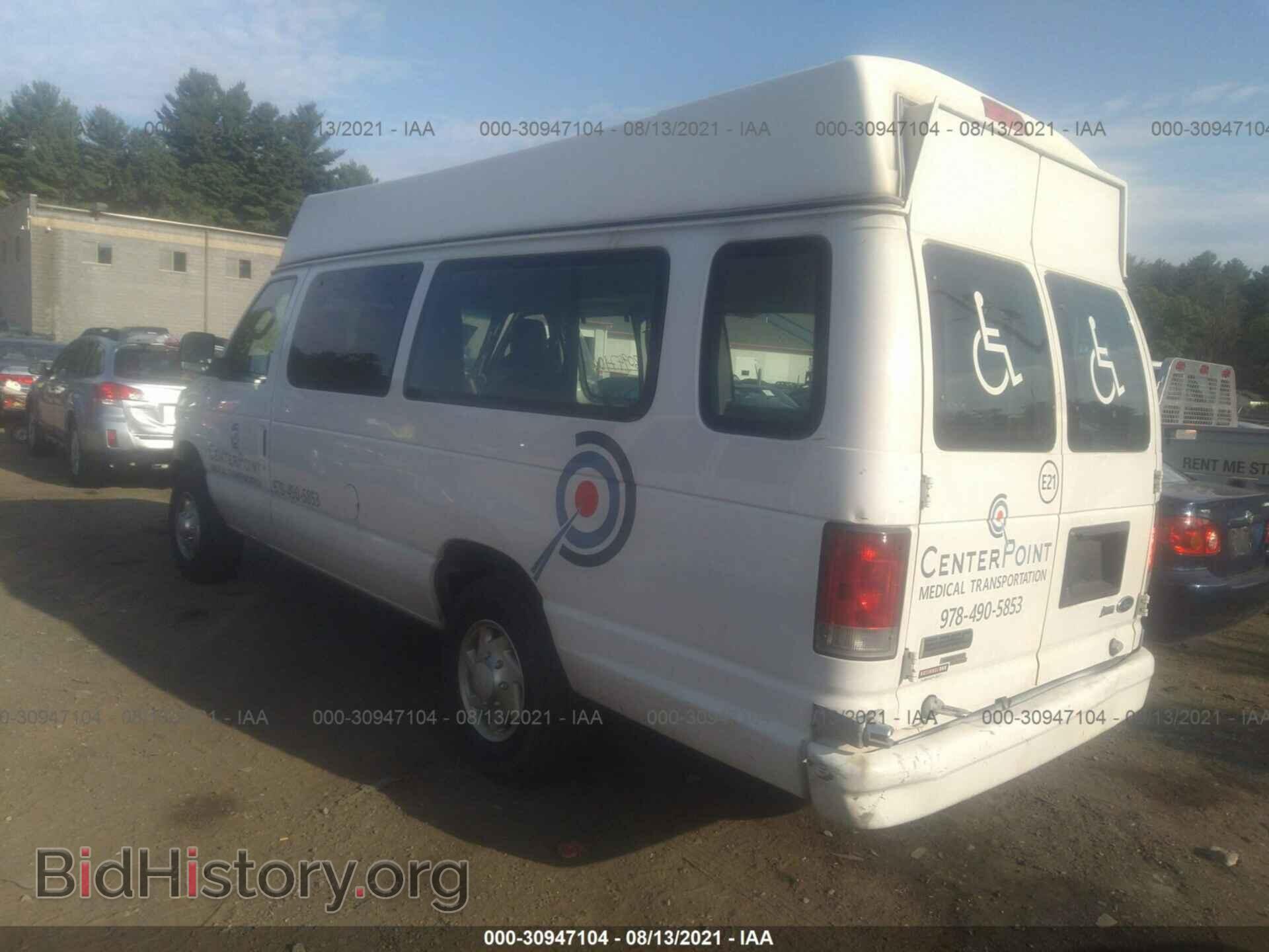 2014 FORD ECONOLINE CARGO VAN - VIN: 1FTNS2EW8EDA97604 - Фото 3