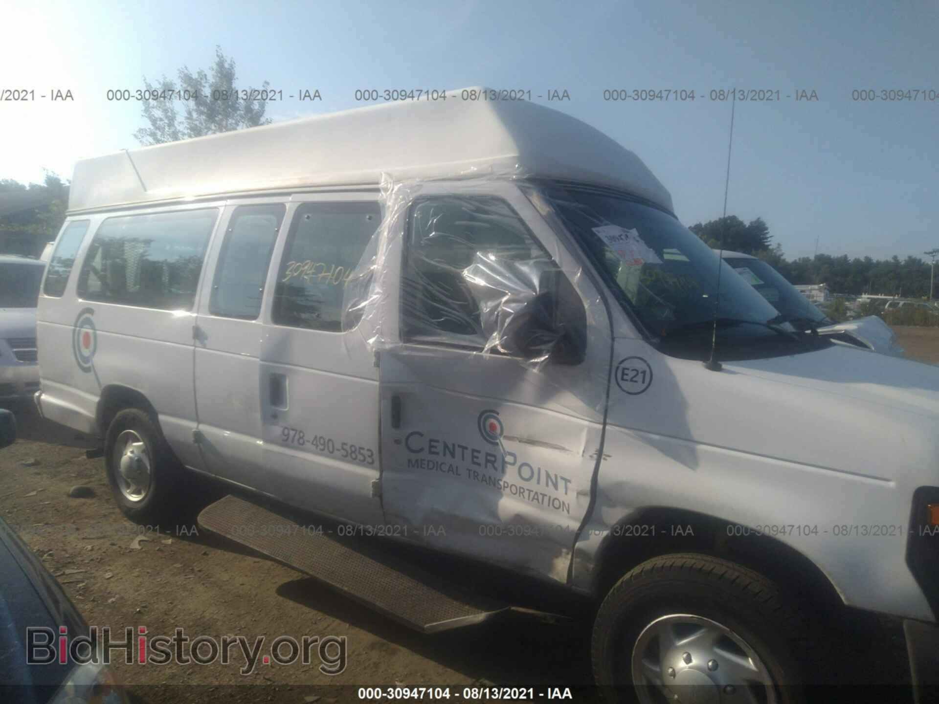 2014 FORD ECONOLINE CARGO VAN - VIN: 1FTNS2EW8EDA97604 - Фото 6