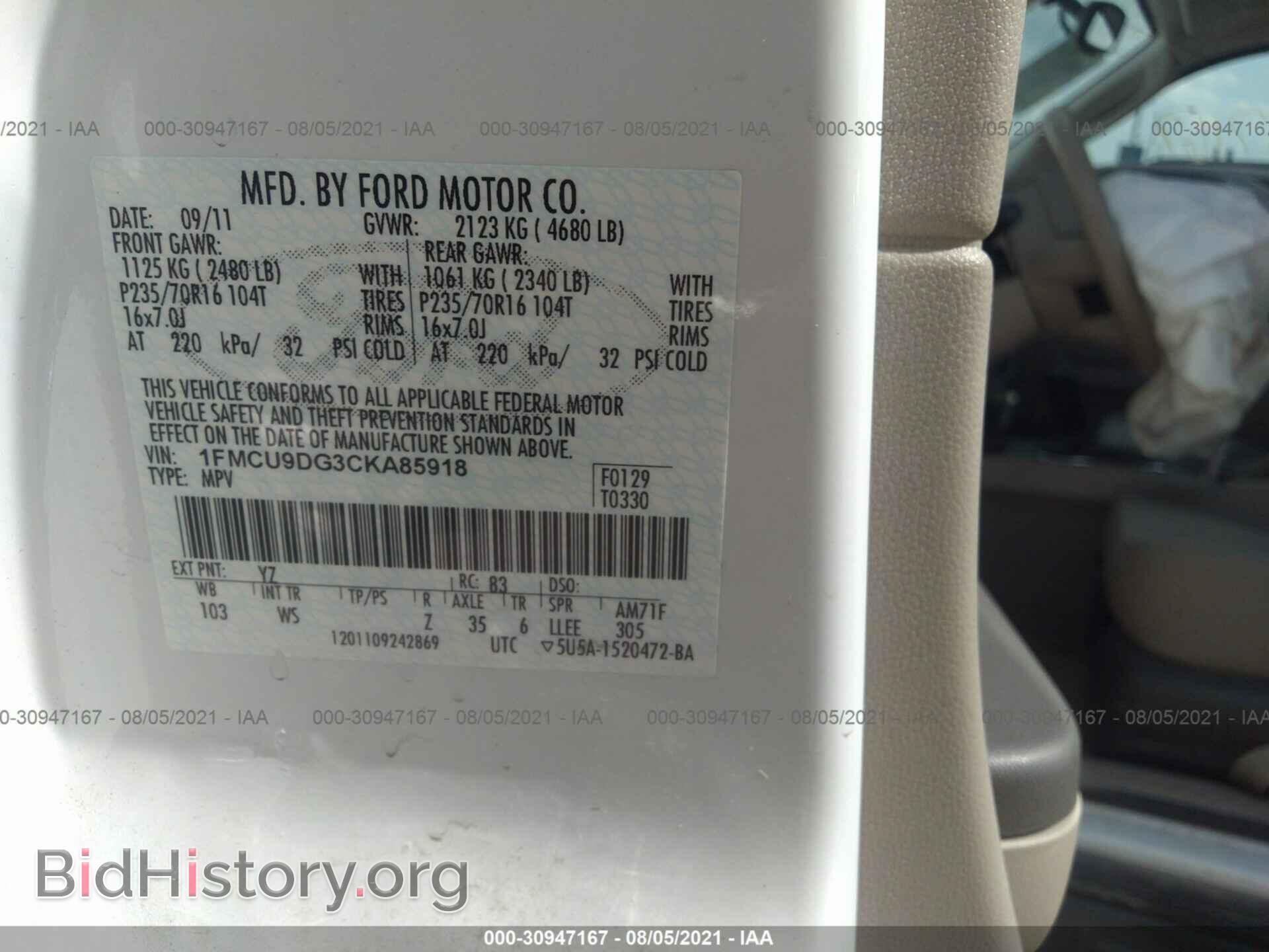 2012 FORD ESCAPE - VIN: 1FMCU9DG3CKA85918 - Фото 9