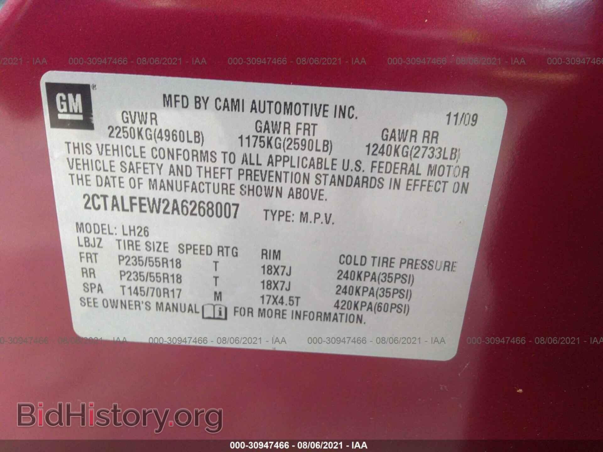 2010 GMC TERRAIN - VIN: 2CTALFEW2A6268007 - Фото 9