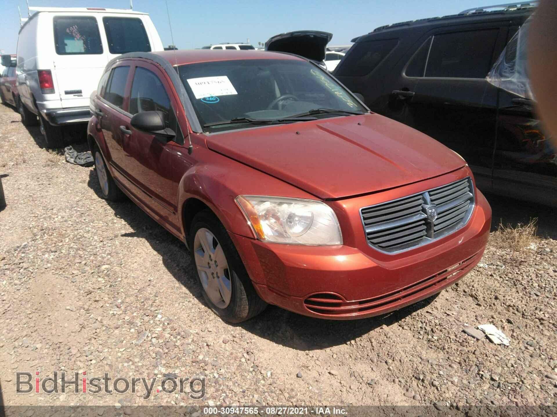 Фотография 1B3HB48B17D534462 - DODGE CALIBER 2007