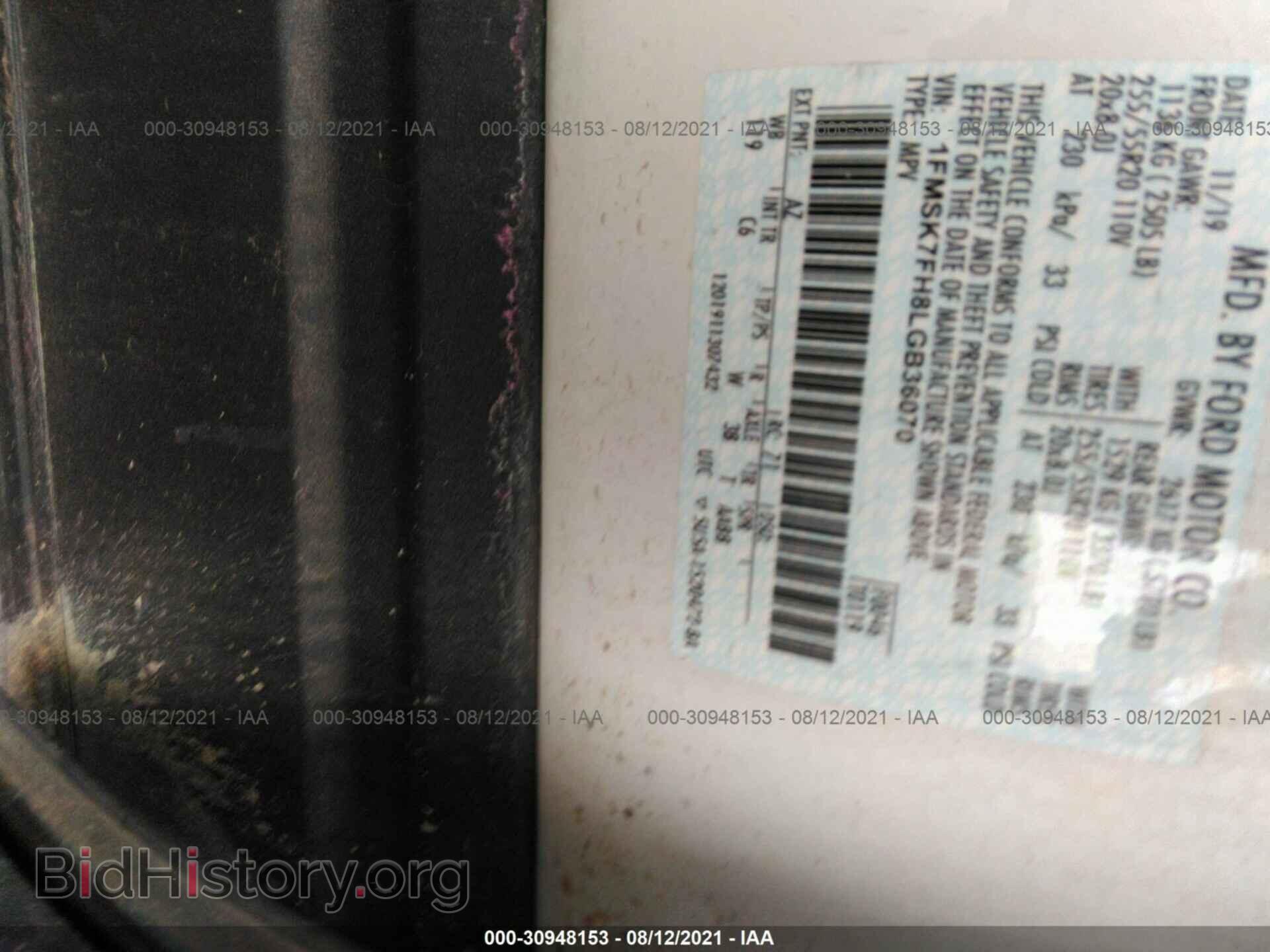 2020 FORD EXPLORER - VIN: 1FMSK7FH8LGB36070 - Фото 9