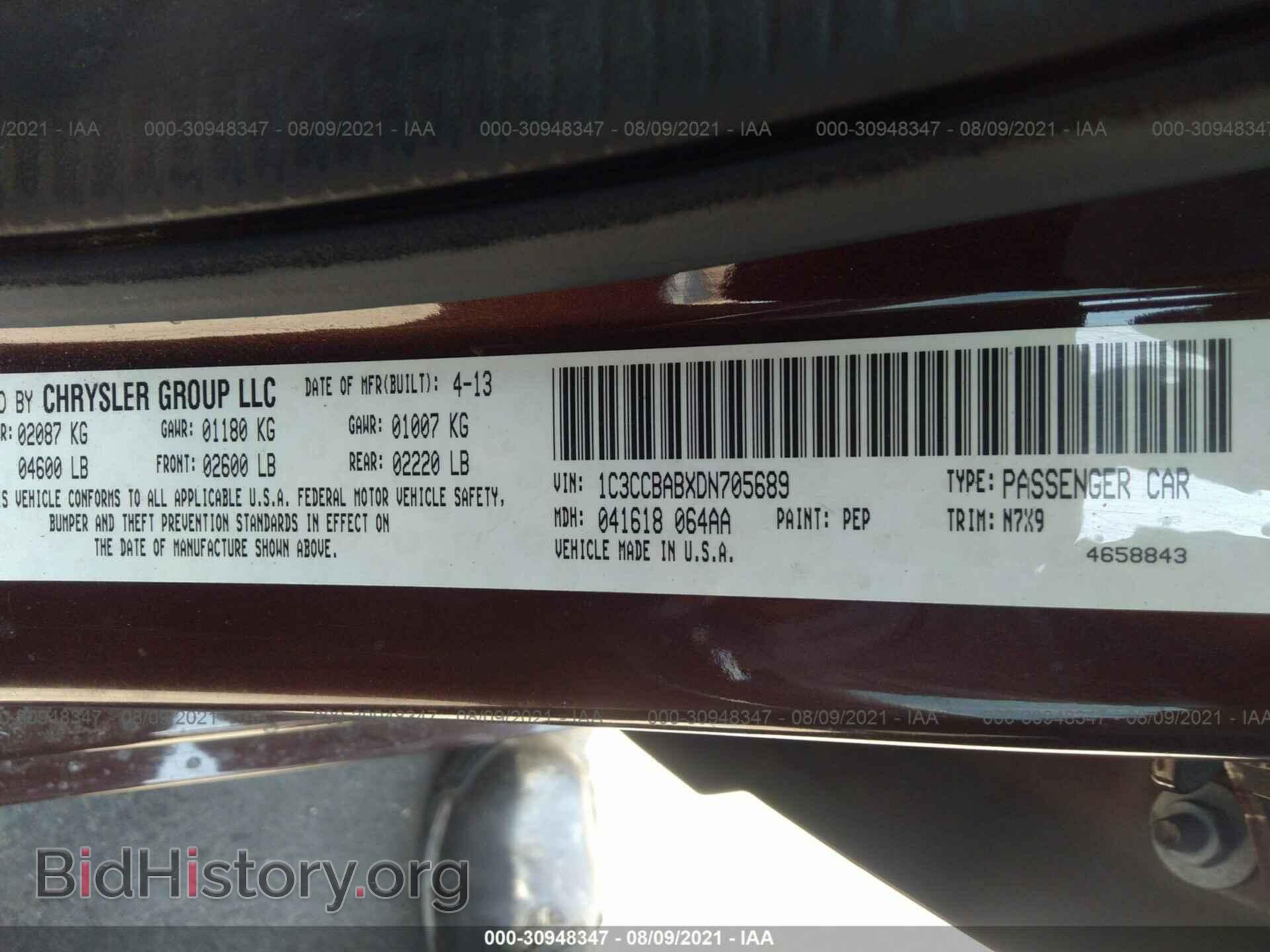 2013 CHRYSLER 200 - VIN: 1C3CCBABXDN705689 - Photo 9