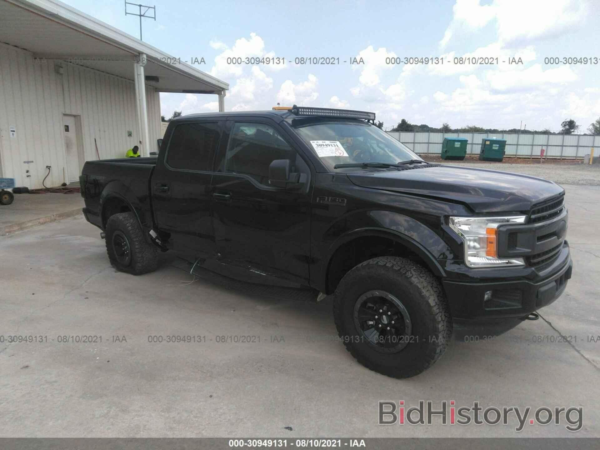 Photo 1FTEW1EP6LFB97368 - FORD F-150 2020