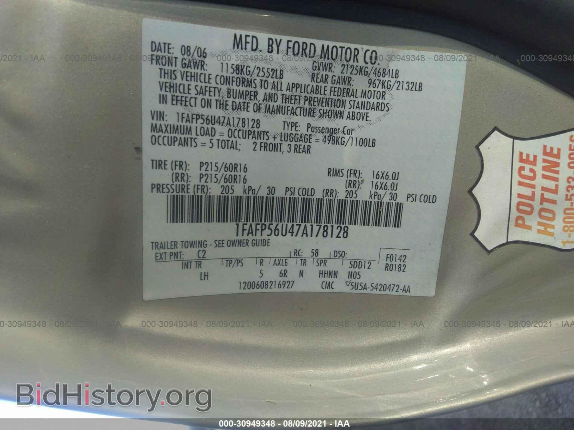 2007 FORD TAURUS - VIN: 1FAFP56U47A178128 - Photo 9