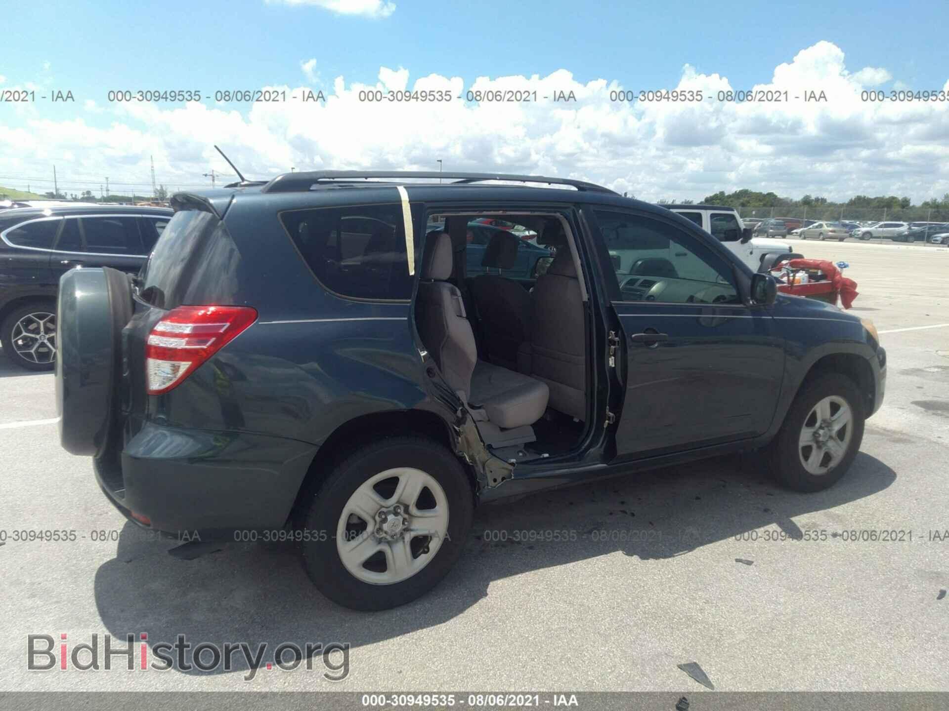 2012 TOYOTA RAV4 - VIN: 2T3KF4DV3CW140077 - Фото 6