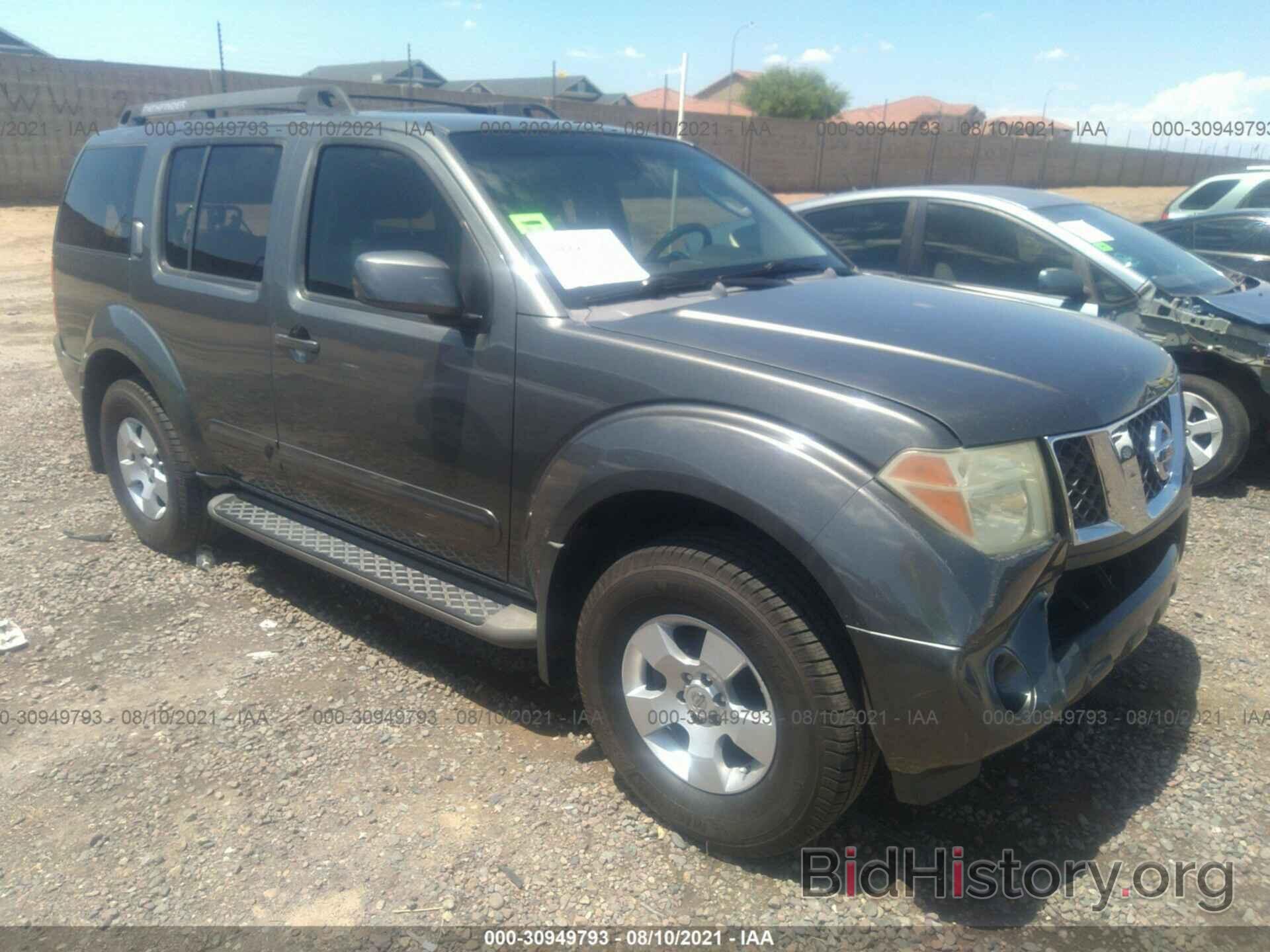 Photo 5N1AR18U07C621069 - NISSAN PATHFINDER 2007