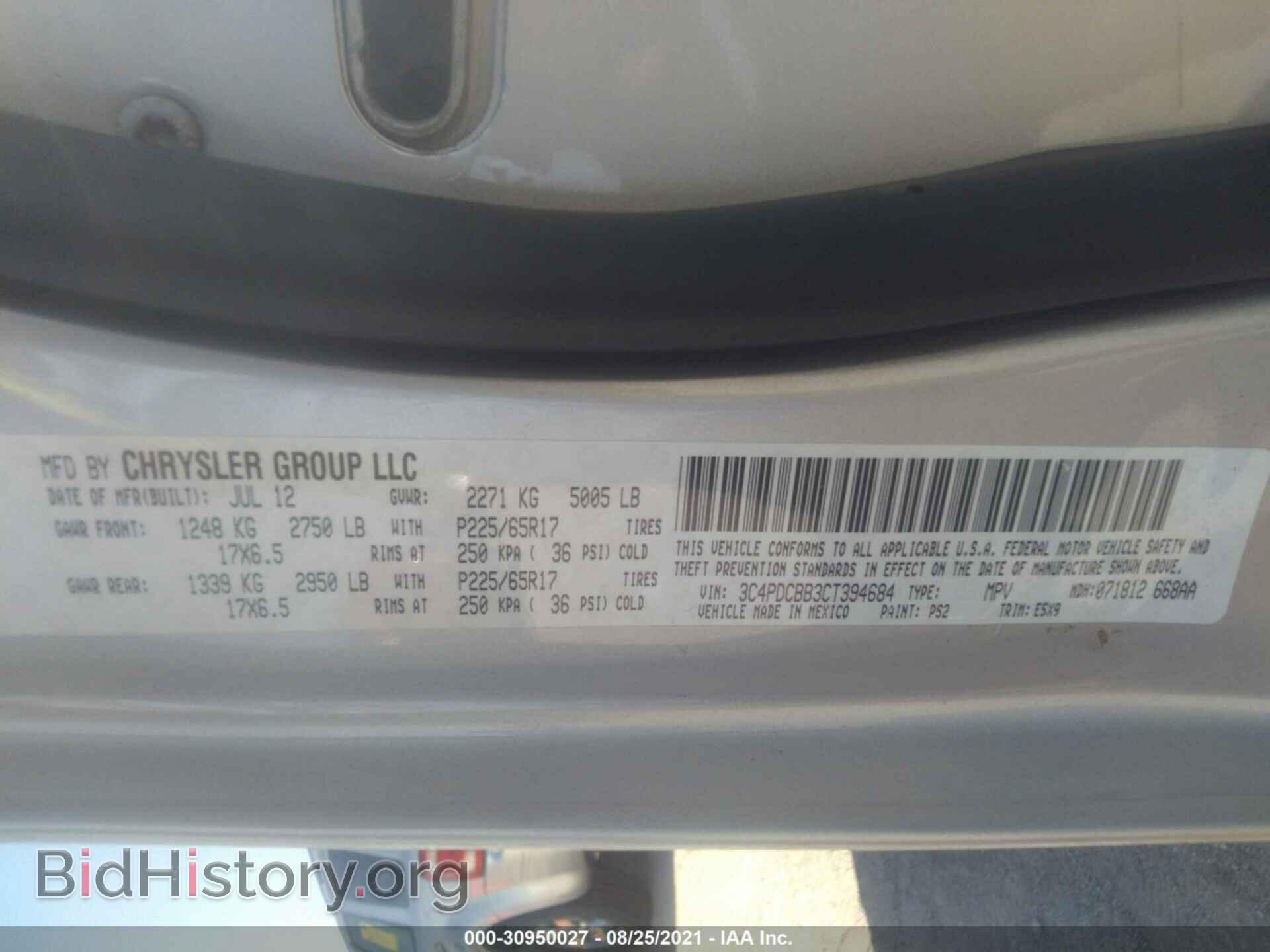 2012 DODGE JOURNEY - VIN: 3C4PDCBB3CT394684 - Photo 9