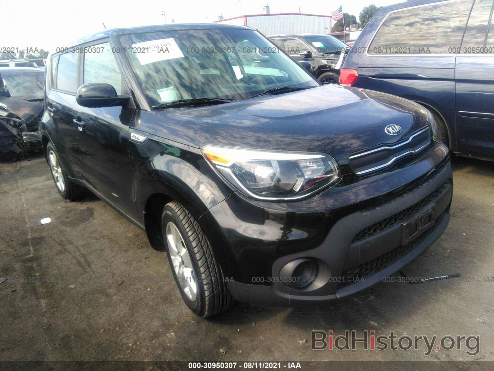 Photo KNDJN2A26H7463166 - KIA SOUL 2017