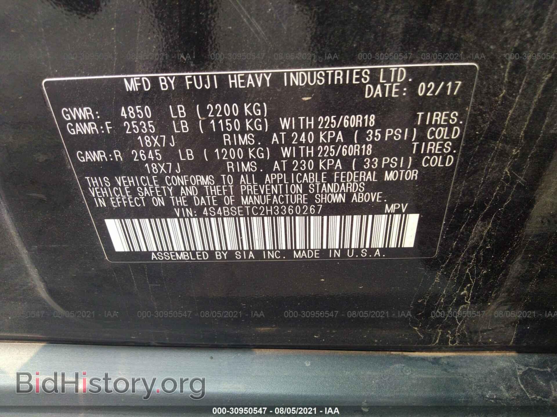 2017 SUBARU OUTBACK - VIN: 4S4BSETC2H3360267 - Фото 9