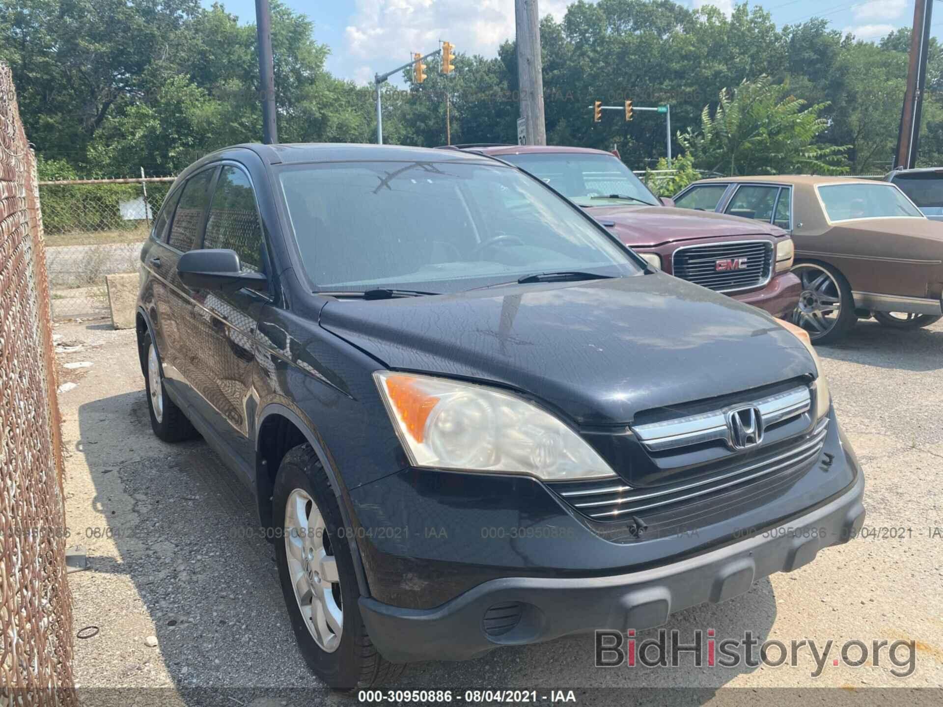 Photo JHLRE48558C057694 - HONDA CR-V 2008