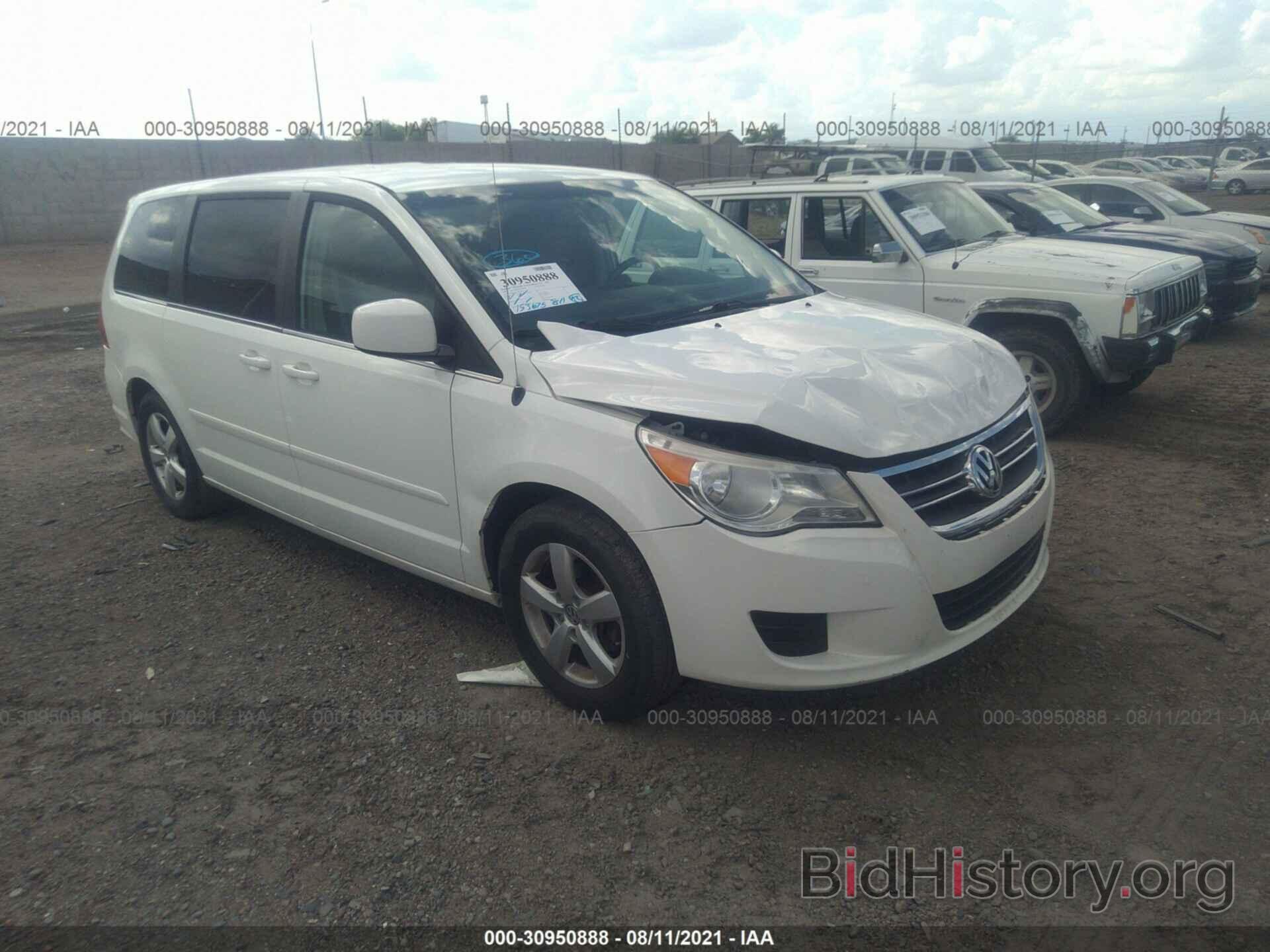 Фотография 2V8HW34129R588836 - VOLKSWAGEN ROUTAN 2009