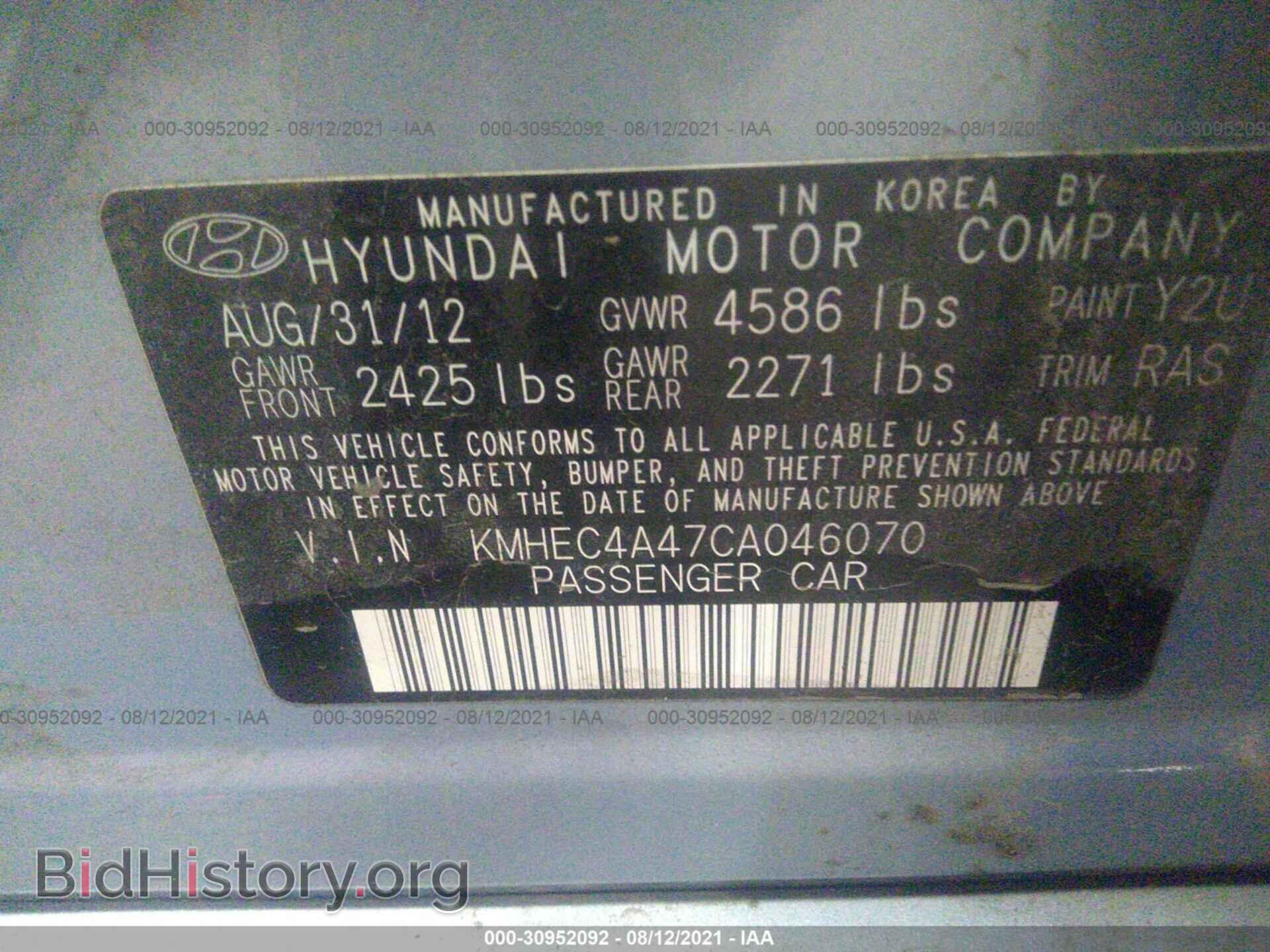 2012 HYUNDAI SONATA - VIN: KMHEC4A47CA046070 - Фото 9