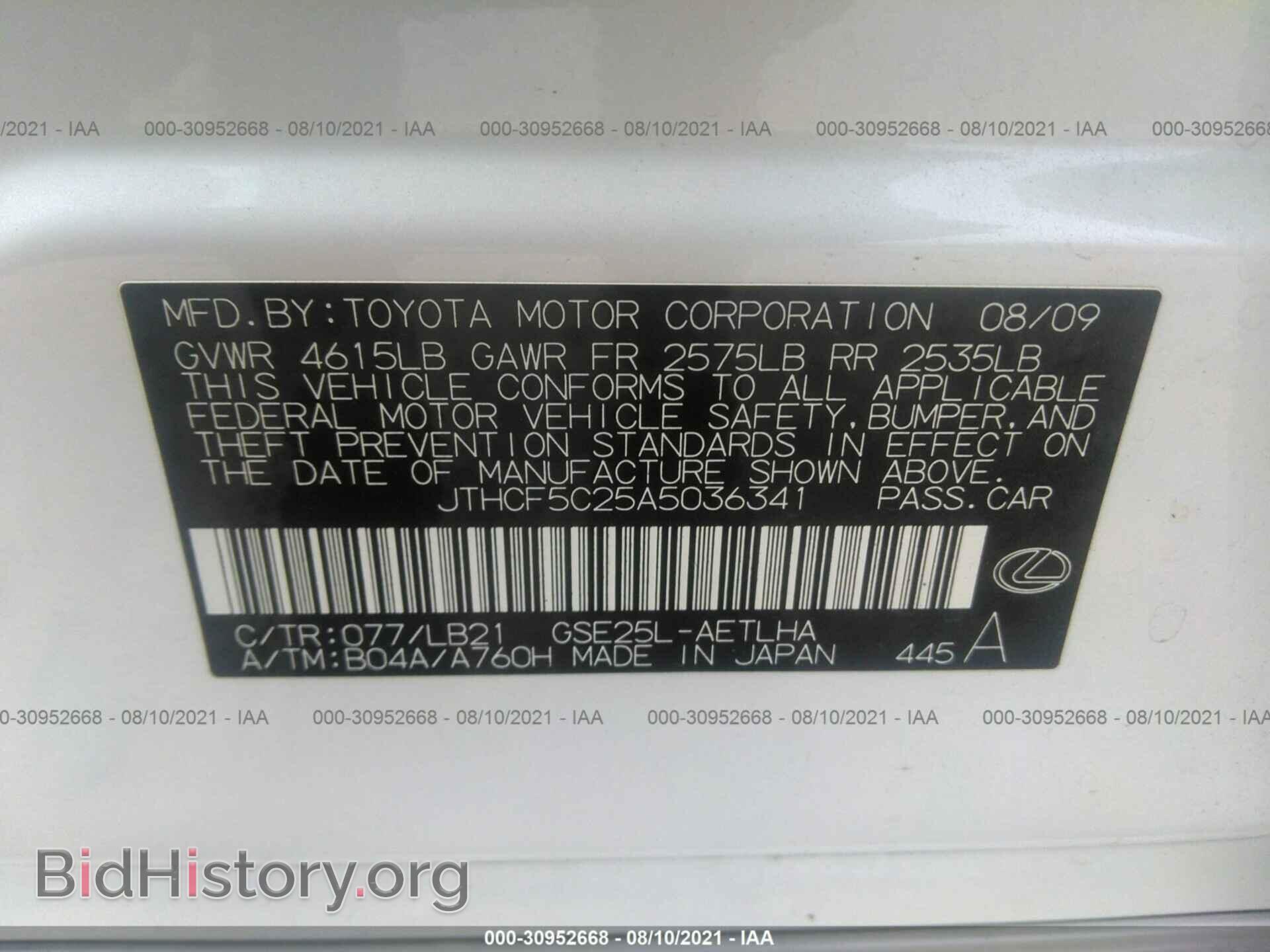 2010 LEXUS IS 250 - VIN: JTHCF5C25A5036341 - Фото 9