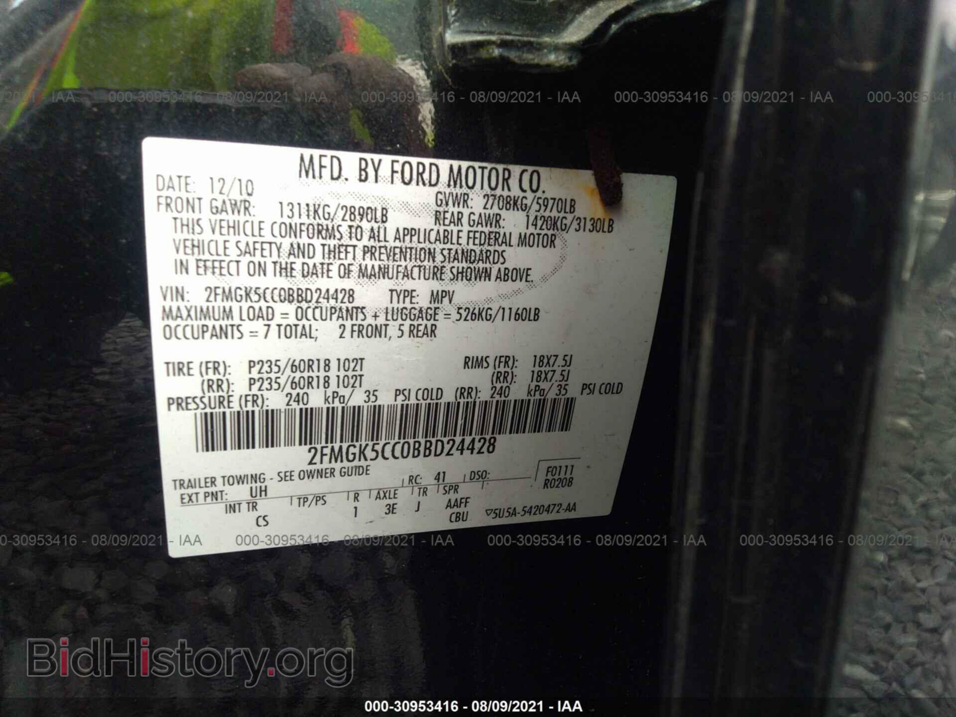 2011 FORD FLEX - VIN: 2FMGK5CC0BBD24428 - Фото 9