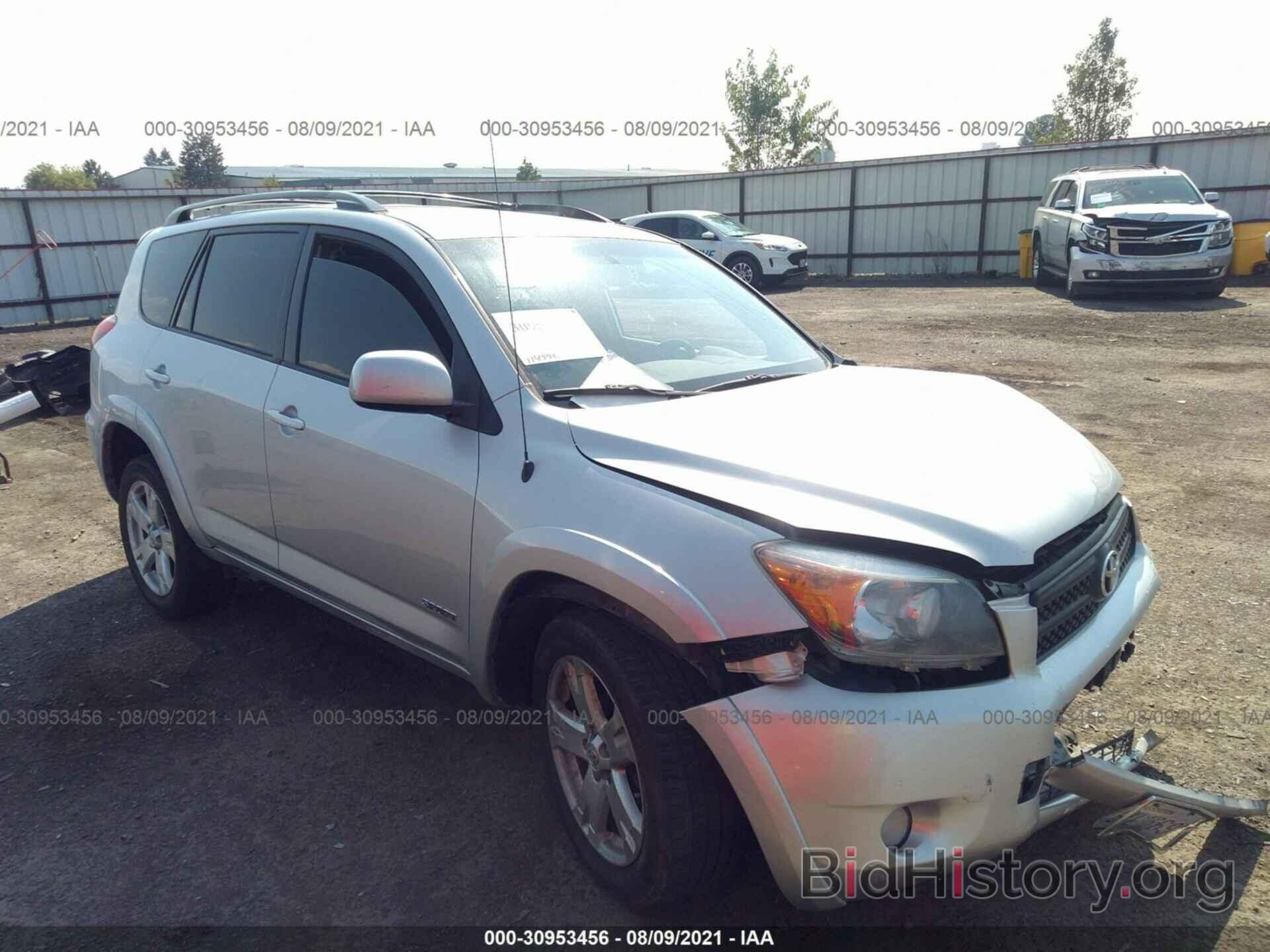 Photo JTMBD32V576042596 - TOYOTA RAV4 2007