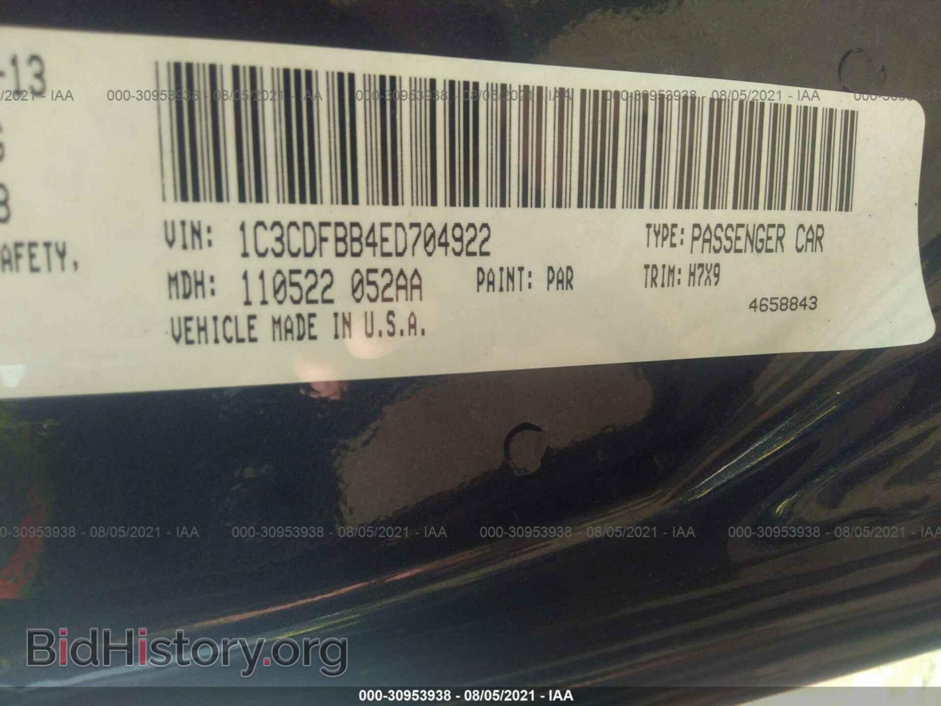 2014 DODGE DART - VIN: 1C3CDFBB4ED704922 - Фото 9