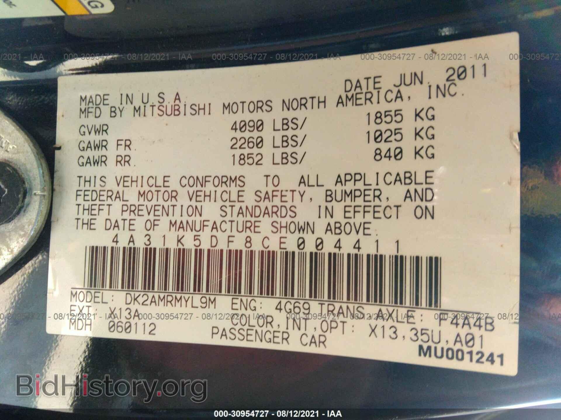 2012 MITSUBISHI ECLIPSE - VIN: 4A31K5DF8CE004411 - Фото 9