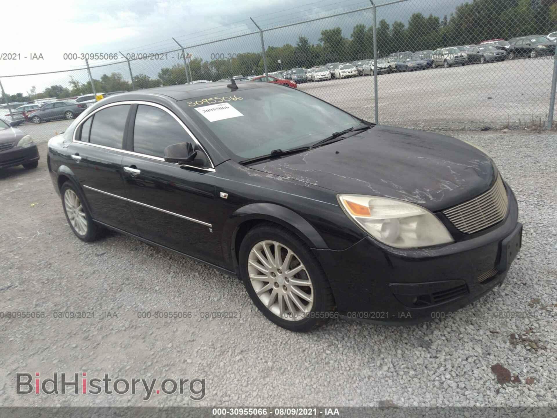 Photo 1G8ZV57708F155689 - SATURN AURA 2008