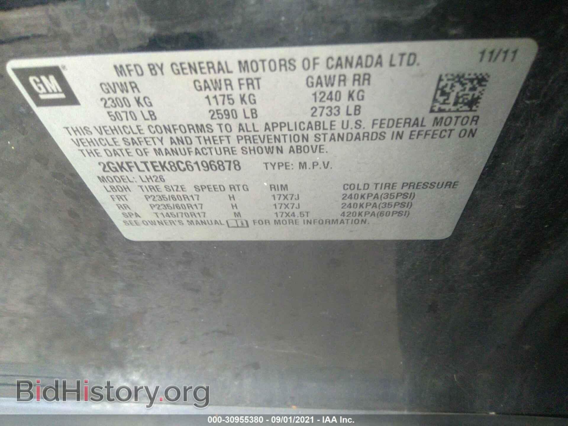 2012 GMC TERRAIN - VIN: 2GKFLTEK8C6196878 - Photo 9