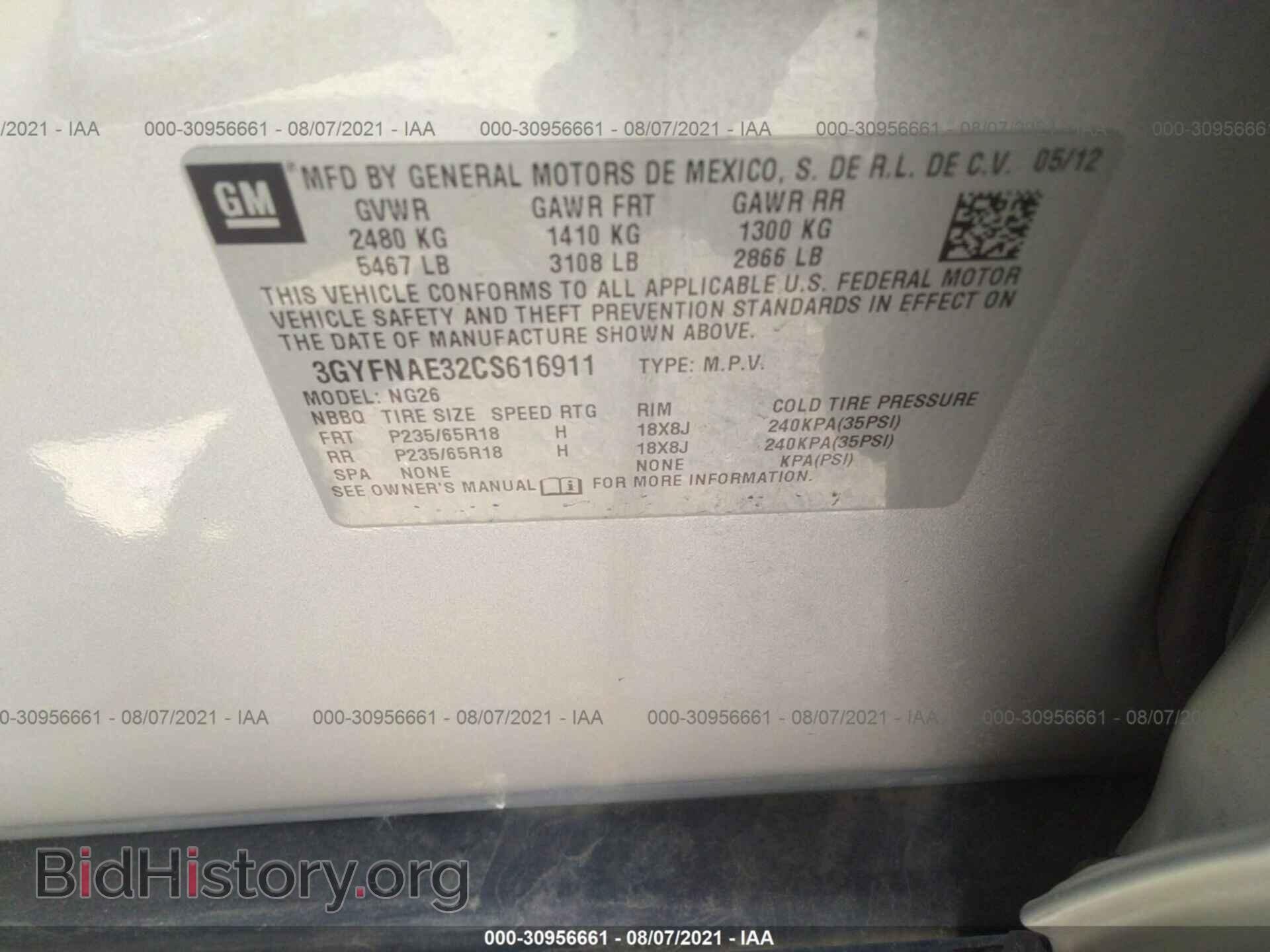 2012 CADILLAC SRX - VIN: 3GYFNAE32CS616911 - Photo 9