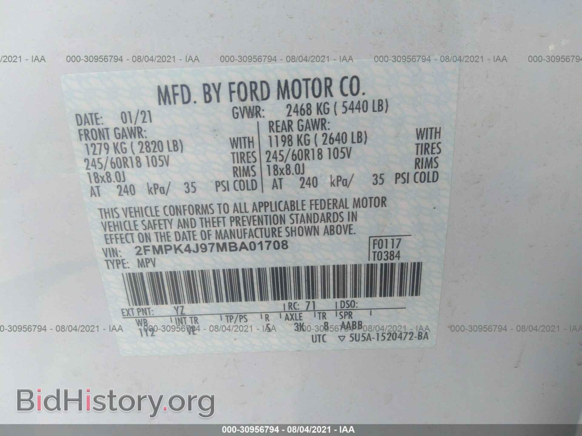2021 FORD EDGE - VIN: 2FMPK4J97MBA01708 - Фото 9