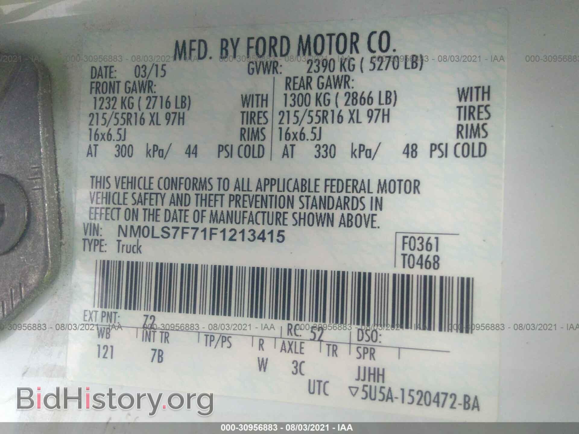 2015 FORD TRANSIT CONNECT - VIN: NM0LS7F71F1213415 - Фото 9