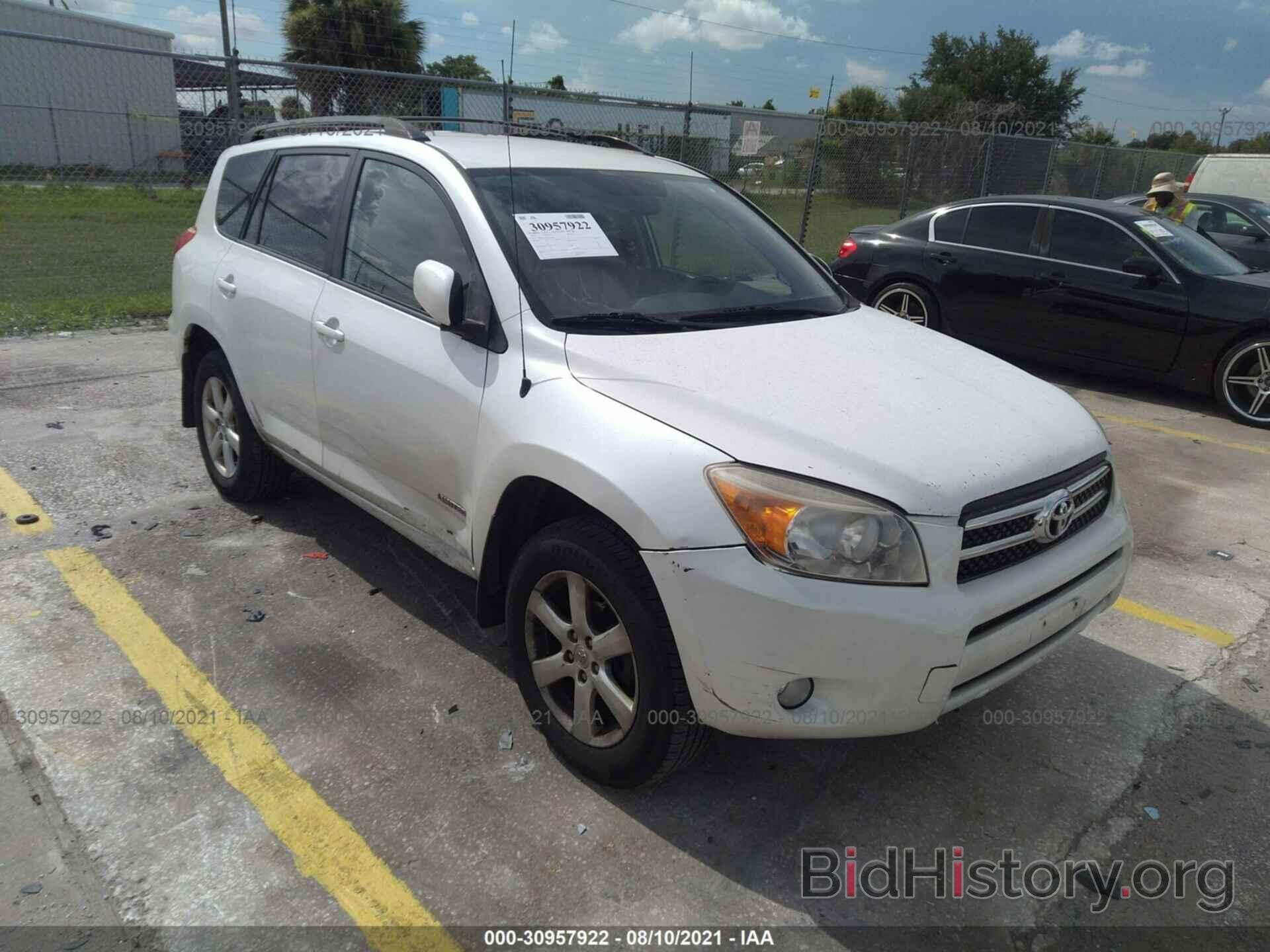 Photo JTMBD31VX85146963 - TOYOTA RAV4 2008