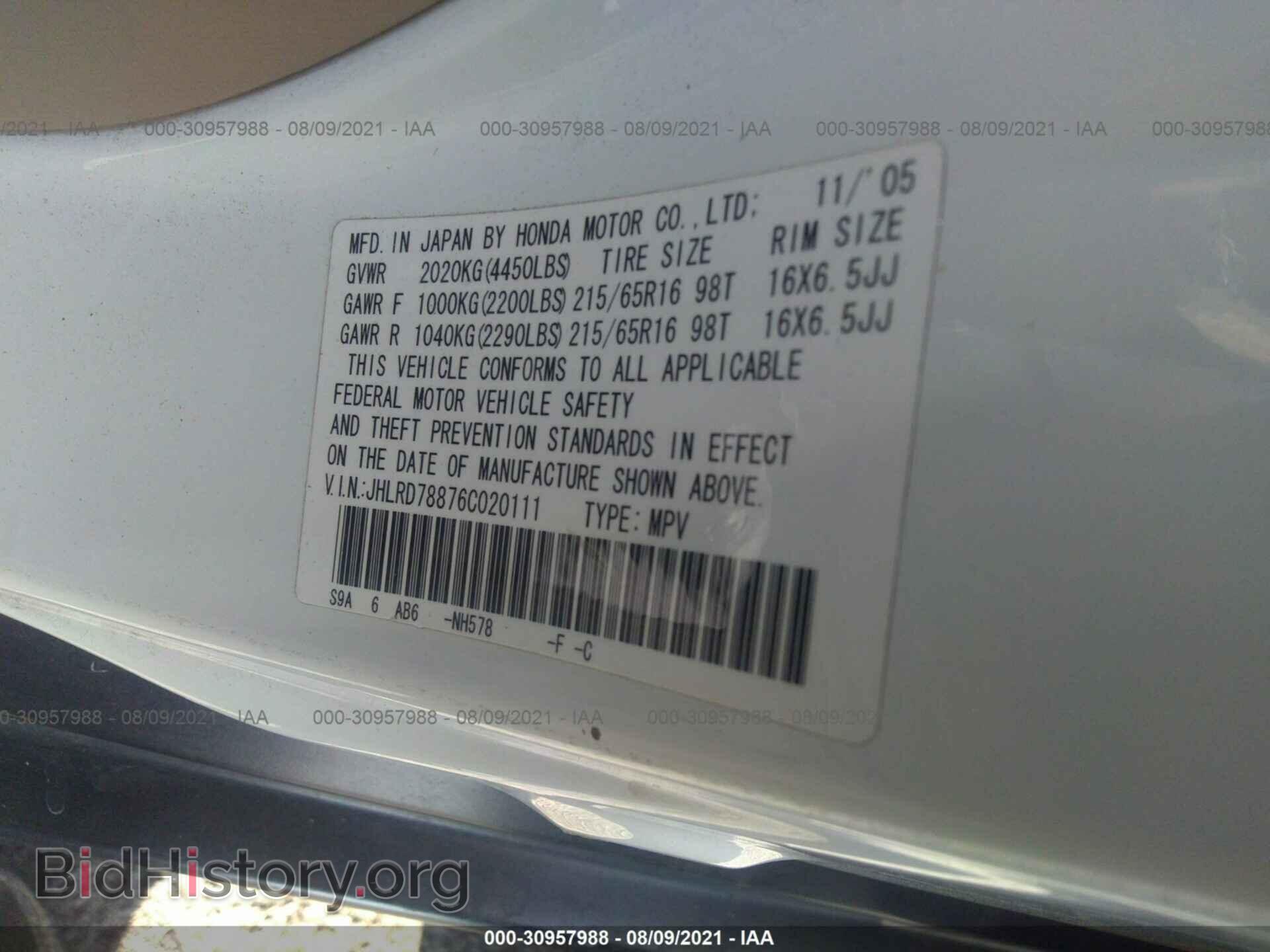 2006 HONDA CR-V - VIN: JHLRD78876C020111 - Фото 9