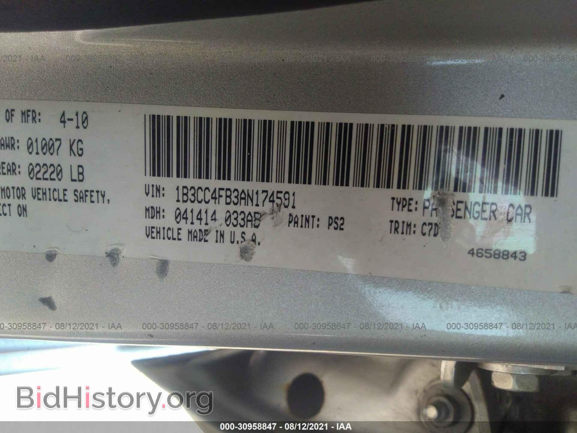 2010 DODGE AVENGER - VIN: 1B3CC4FB3AN174591 - Фото 9