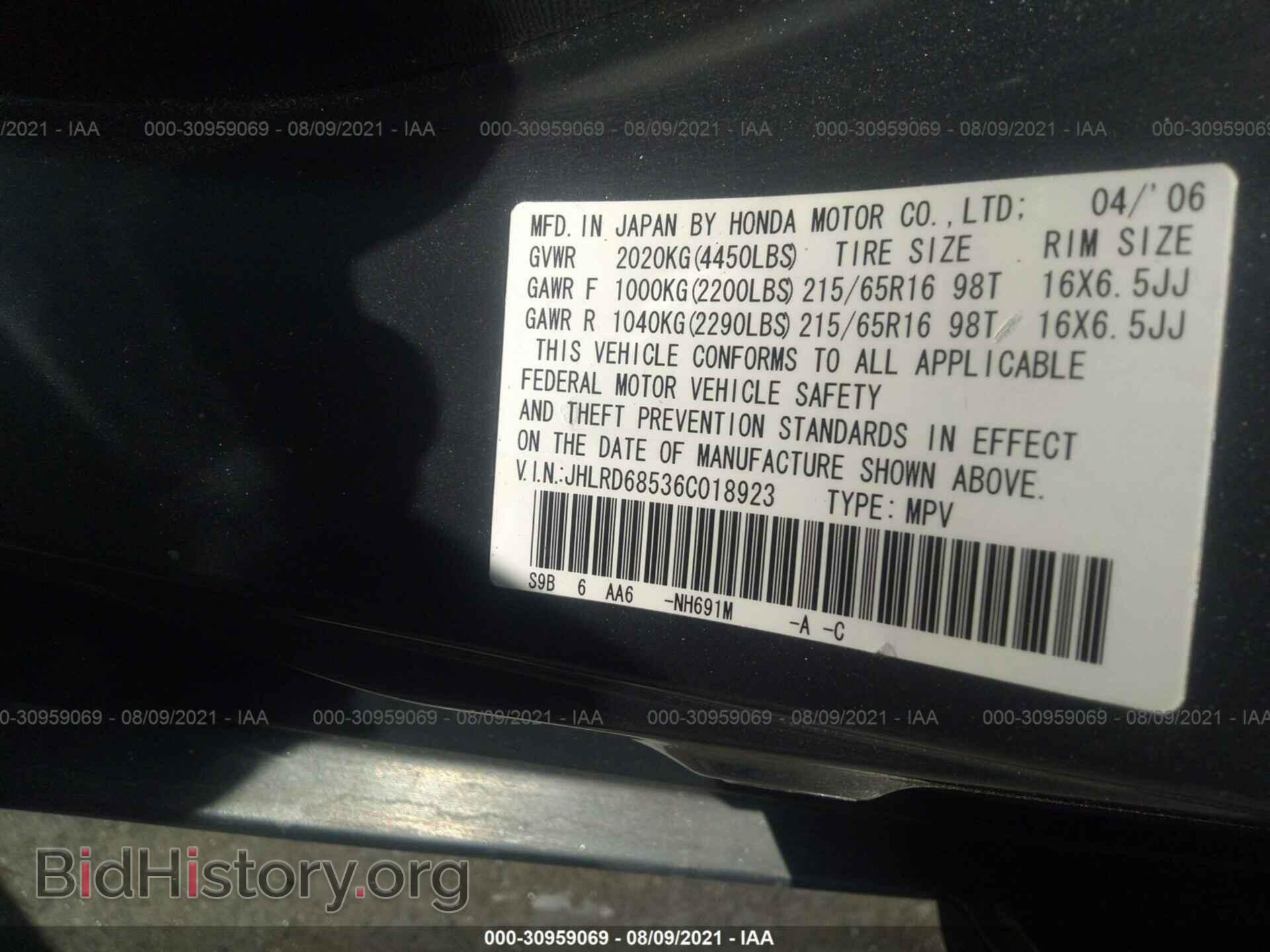 2006 HONDA CR-V - VIN: JHLRD68536C018923 - Фото 9