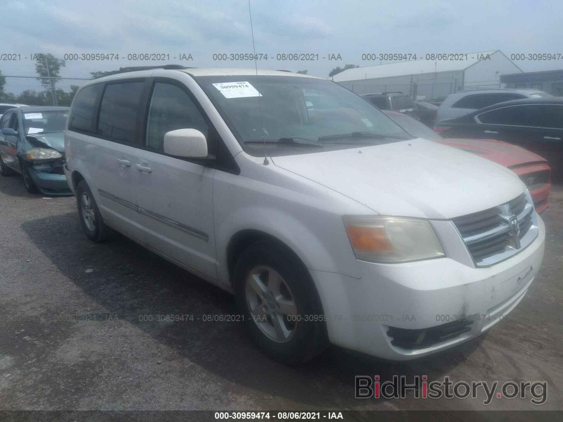 Photo 1D8HN54PX8B130815 - DODGE GRAND CARAVAN 2008