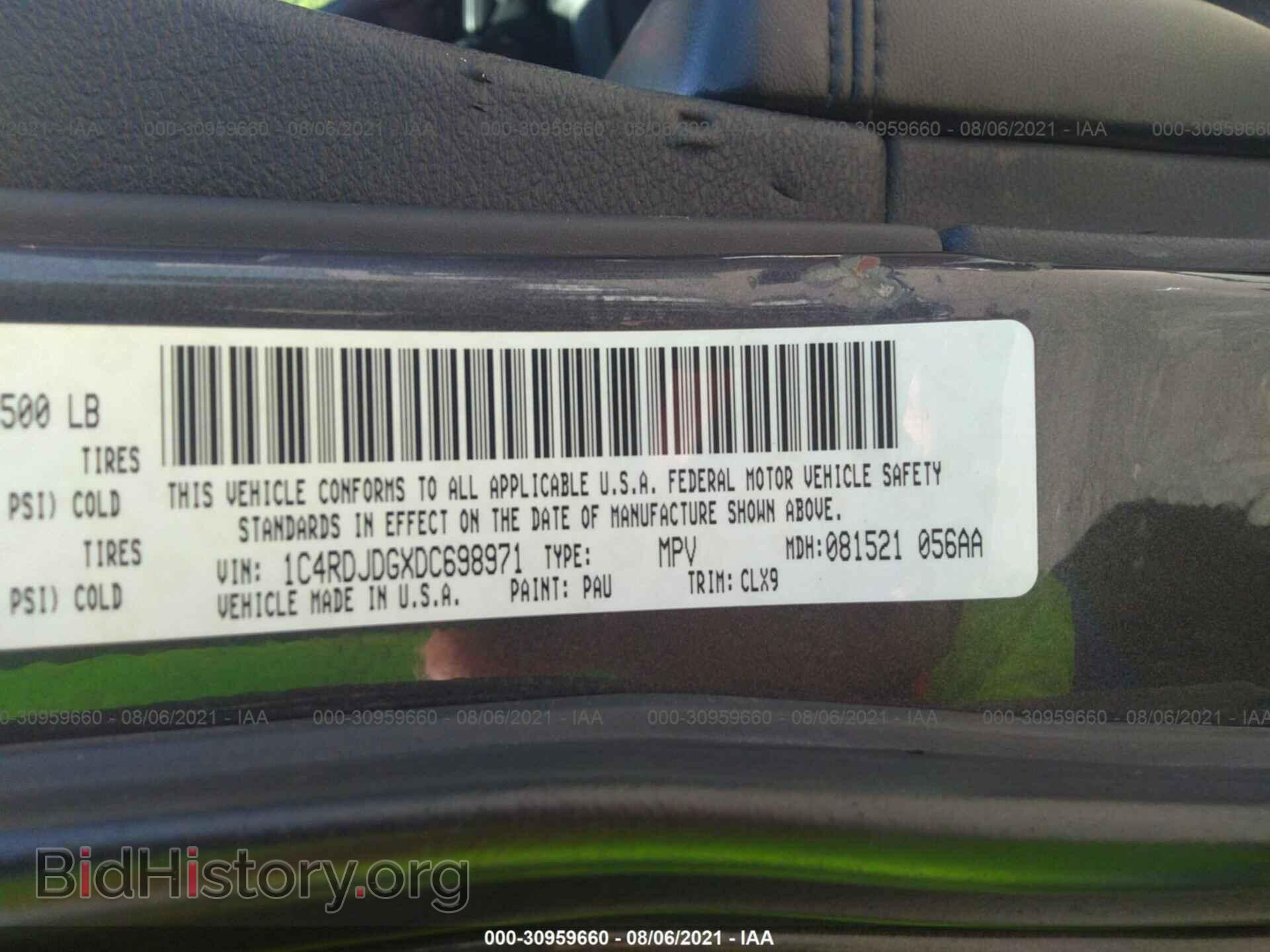 2013 DODGE DURANGO - VIN: 1C4RDJDGXDC698971 - Фото 9