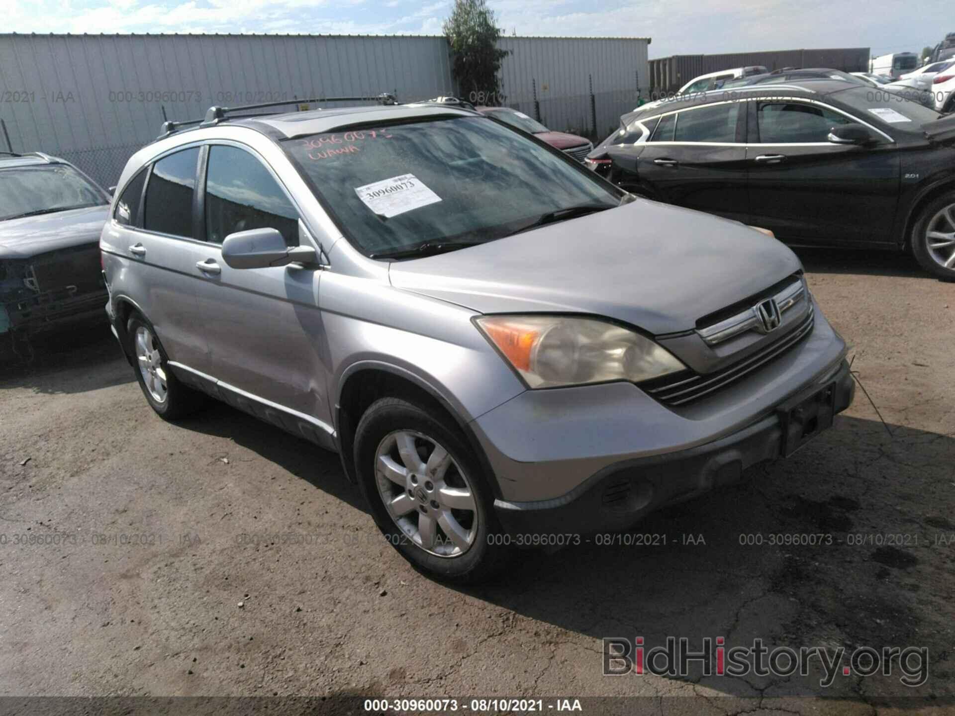 Photo JHLRE48737C117116 - HONDA CR-V 2007