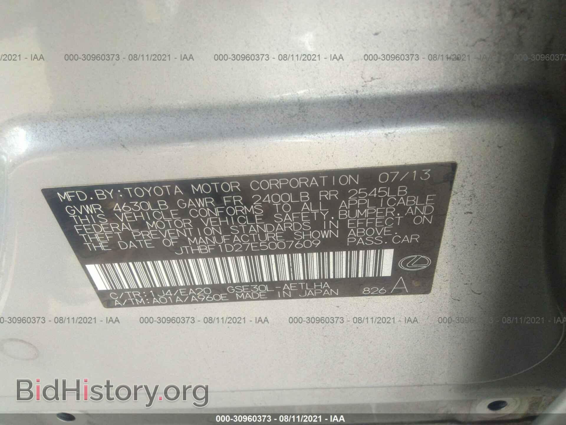 2014 LEXUS IS 250 - VIN: JTHBF1D27E5007609 - Фото 9