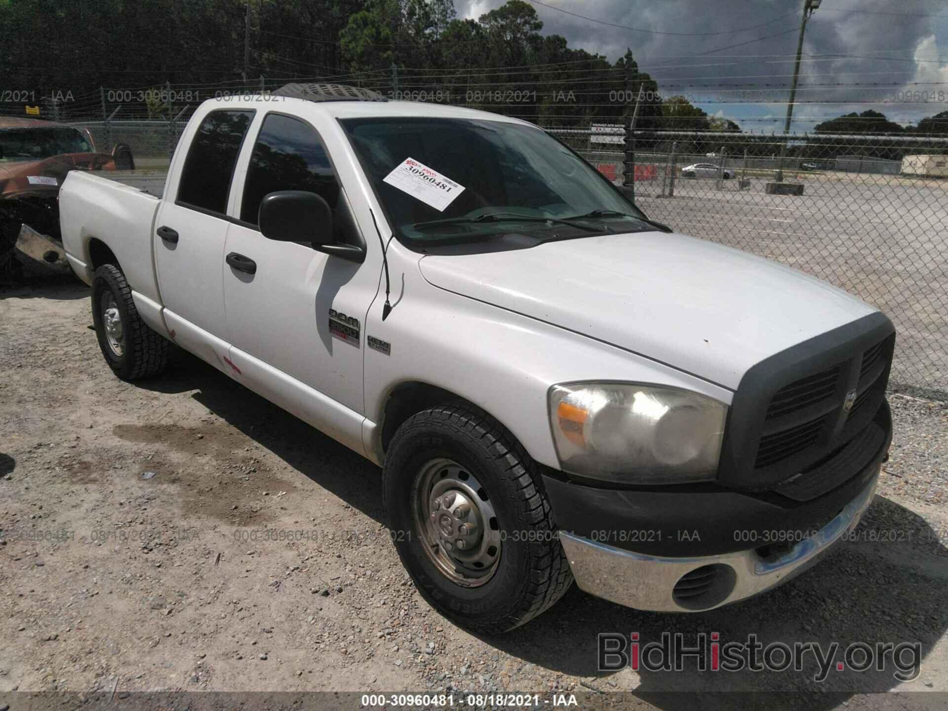 Photo 3D7KR28D07G817532 - DODGE RAM 2500 2007