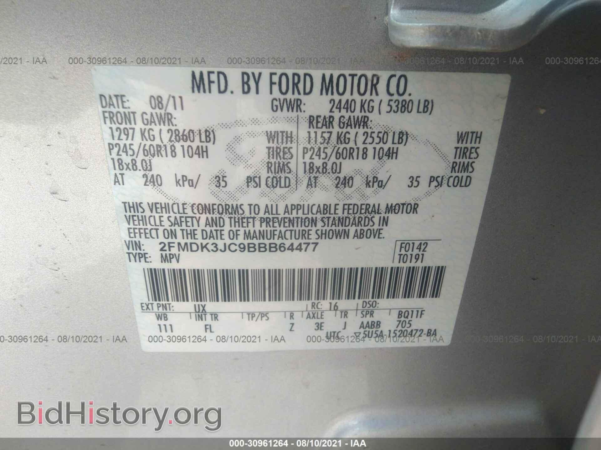 2011 FORD EDGE - VIN: 2FMDK3JC9BBB64477 - Фото 9