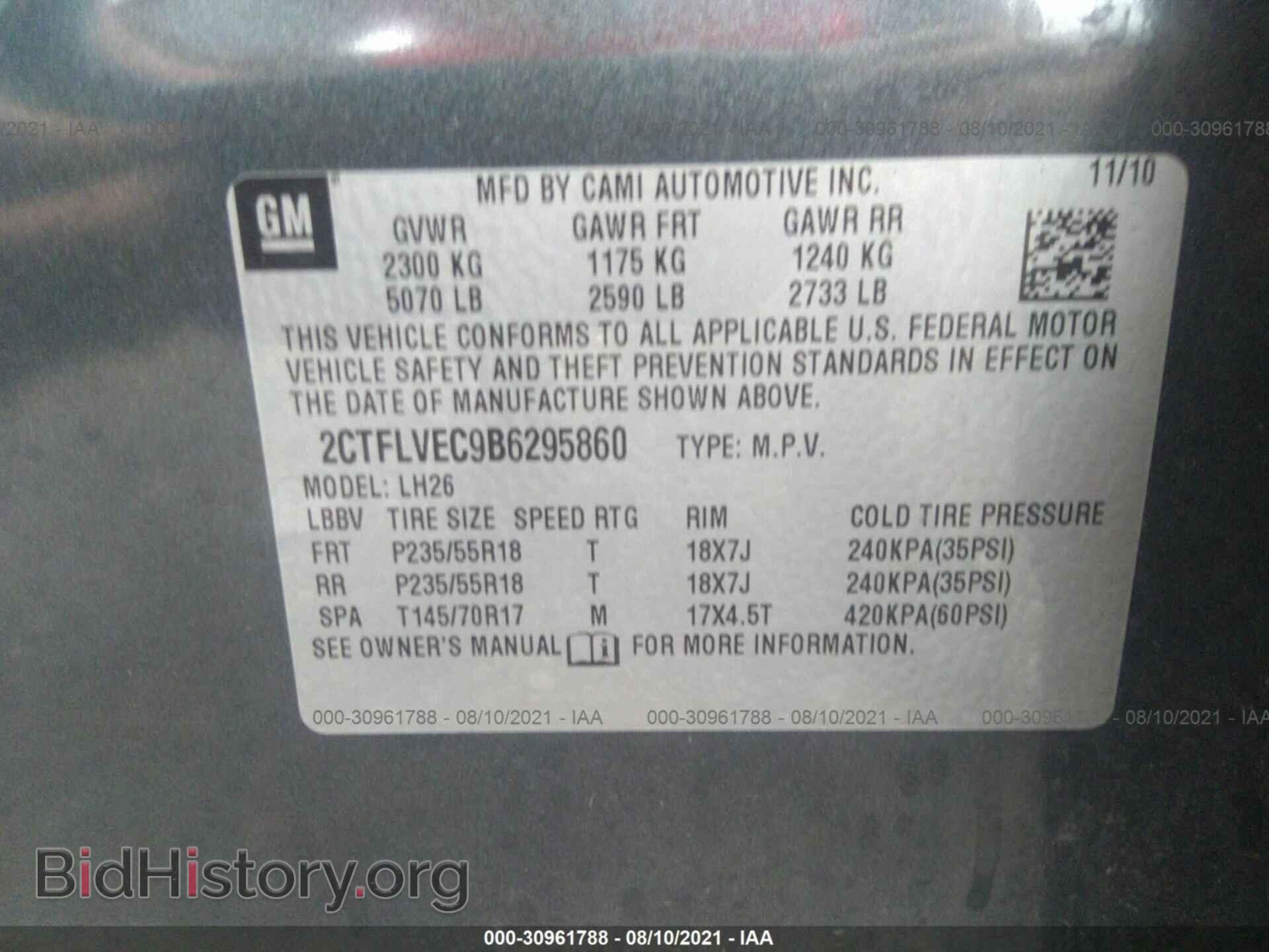 2011 GMC TERRAIN - VIN: 2CTFLVEC9B6295860 - Photo 9
