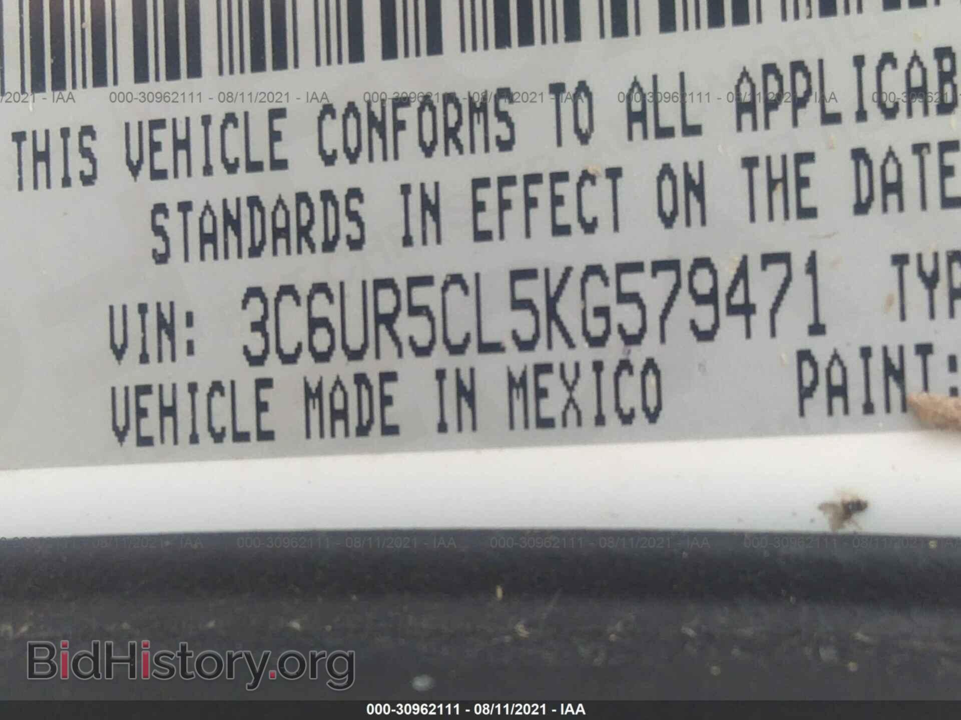 2019 RAM 2500 - VIN: 3C6UR5CL5KG579471 - Фото 9