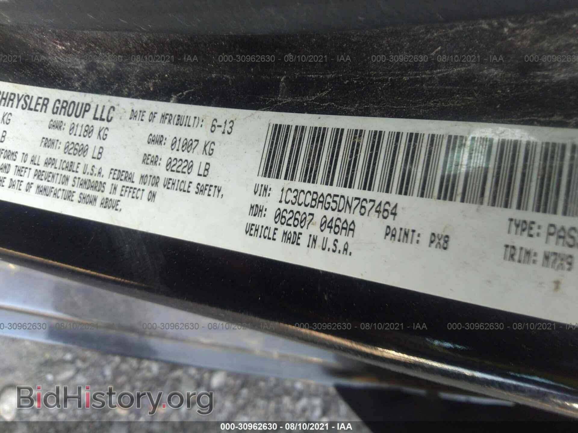 2013 CHRYSLER 200 - VIN: 1C3CCBAG5DN767464 - Фото 9