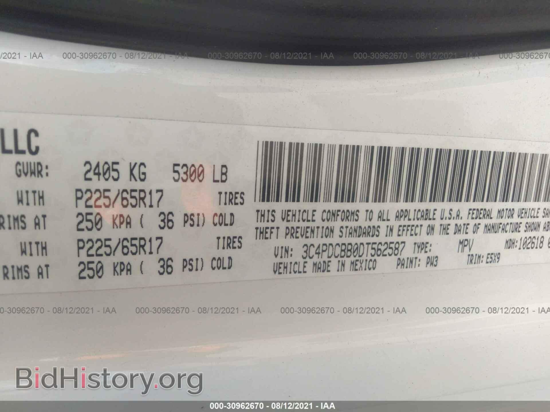 2013 DODGE JOURNEY - VIN: 3C4PDCBB0DT562587 - Фото 9