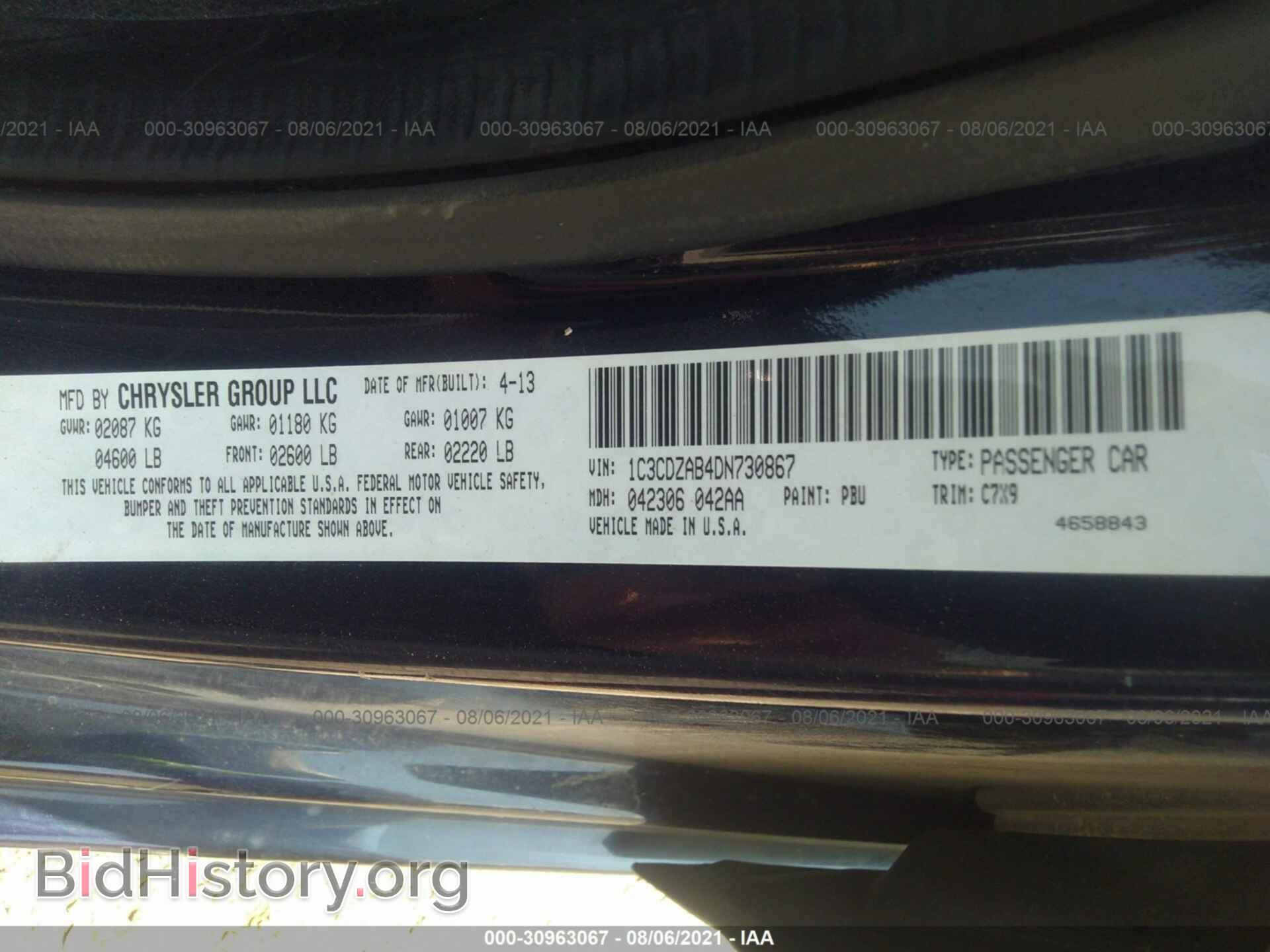 2013 DODGE AVENGER - VIN: 1C3CDZAB4DN730867 - Фото 9