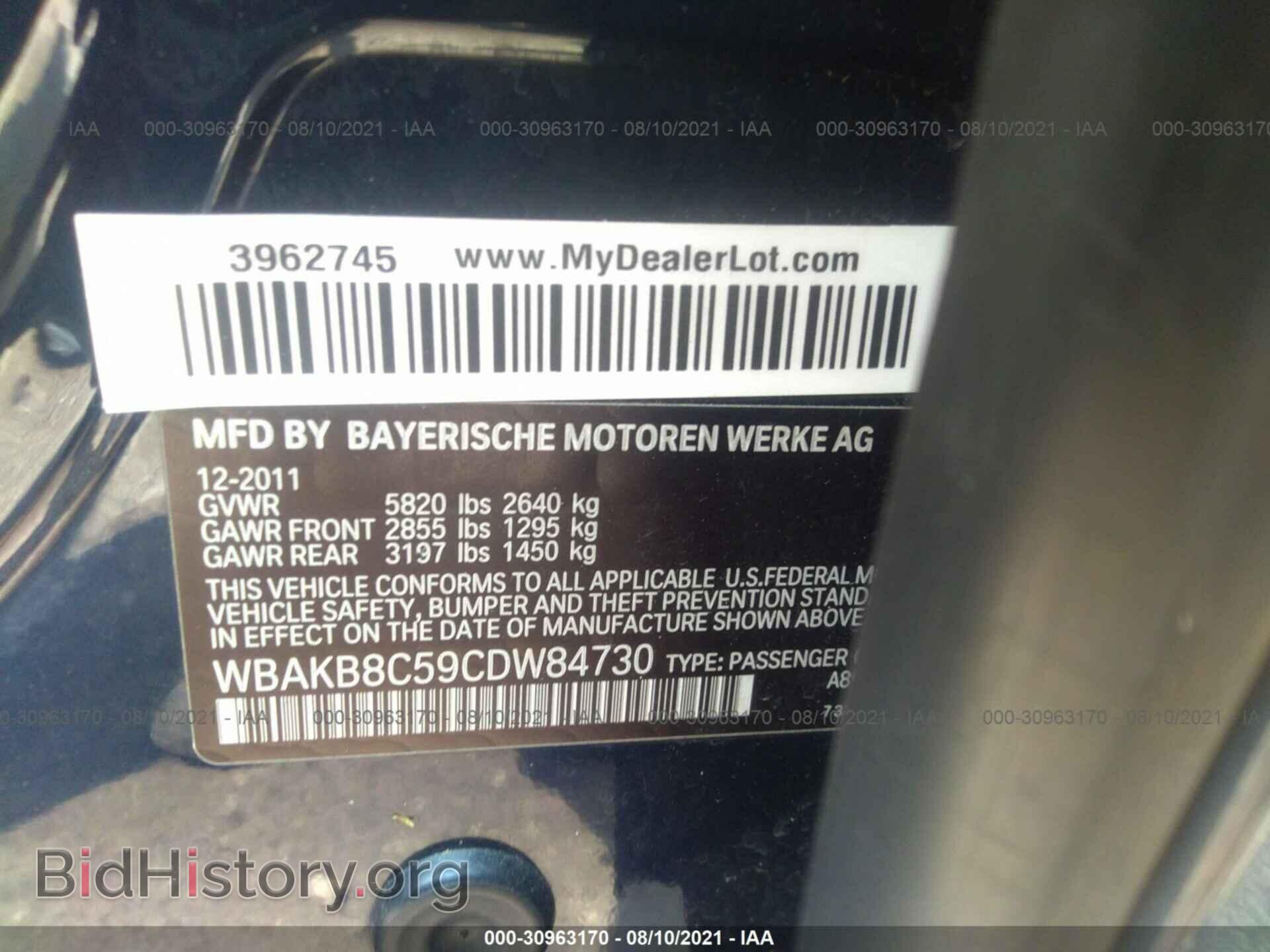 2012 BMW 7 SERIES - VIN: WBAKB8C59CDW84730 - Фото 9