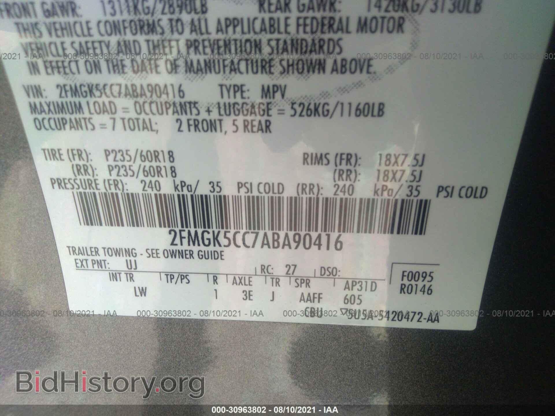 2010 FORD FLEX - VIN: 2FMGK5CC7ABA90416 - Фото 9
