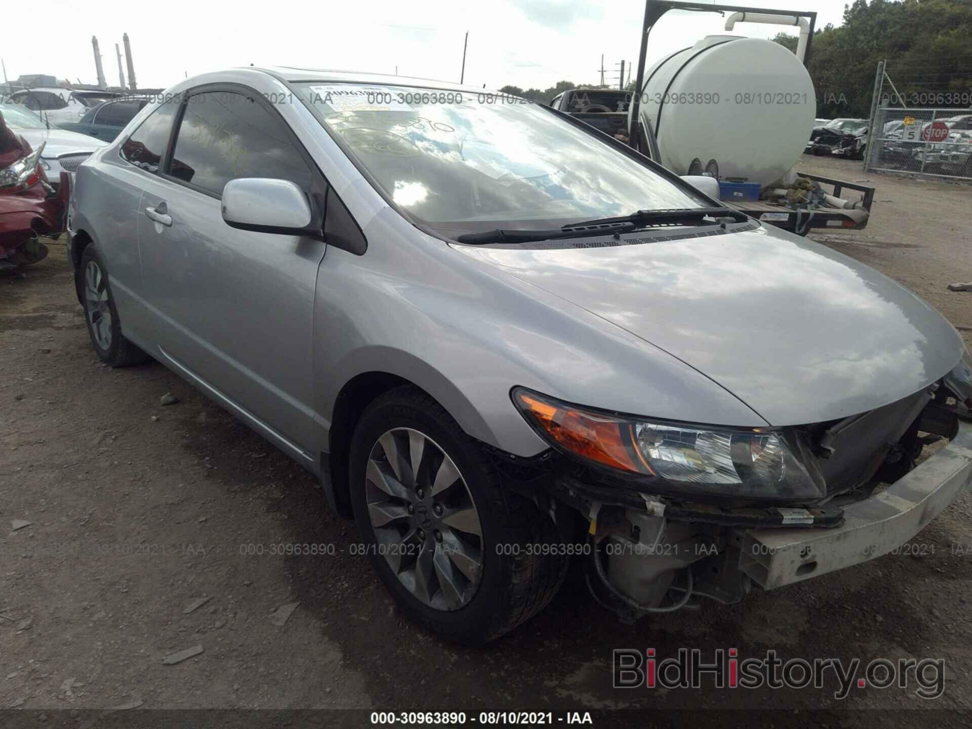 Photo 2HGFG12859H528254 - HONDA CIVIC CPE 2009