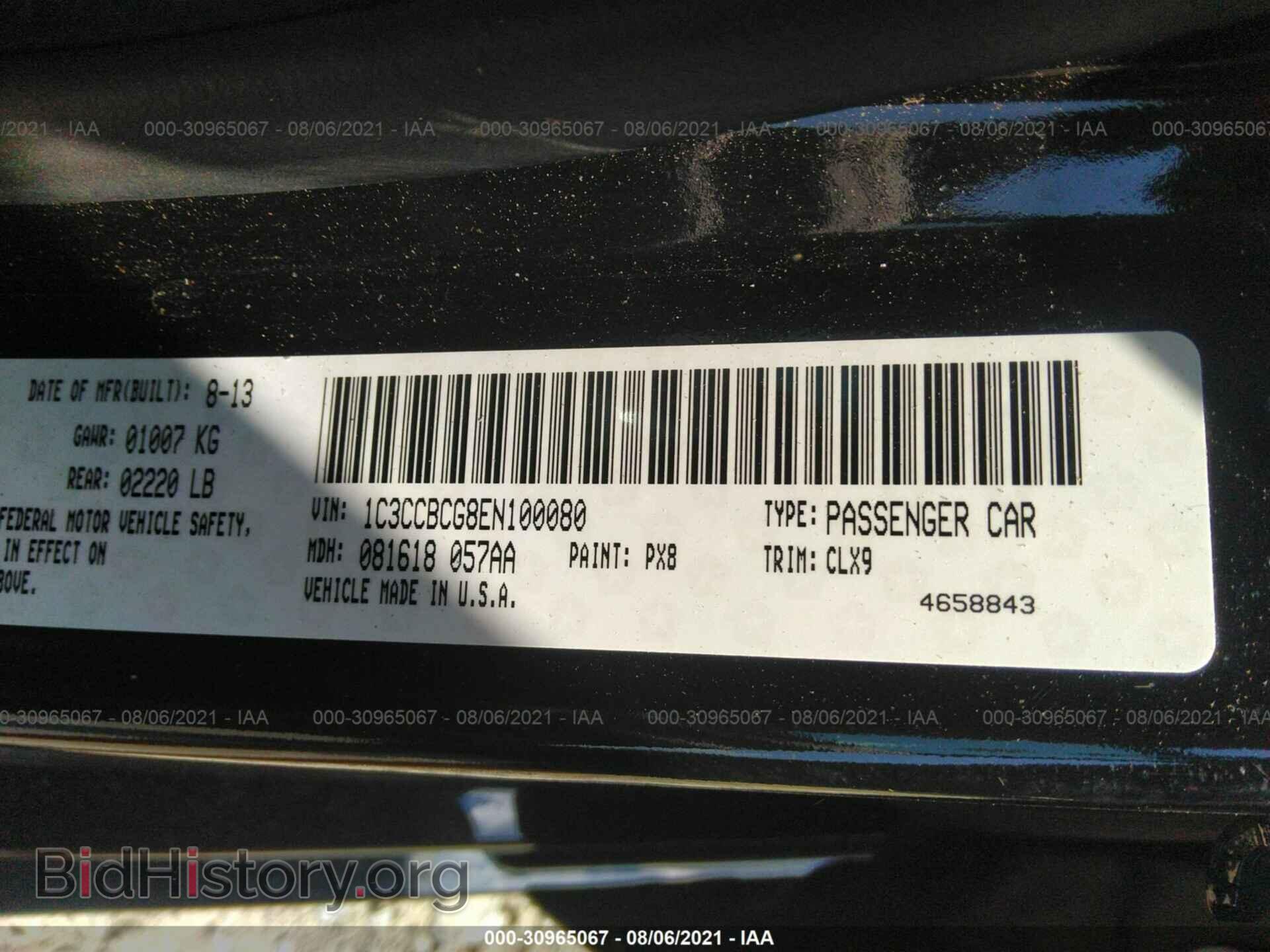 2014 CHRYSLER 200 - VIN: 1C3CCBCG8EN100080 - Фото 9