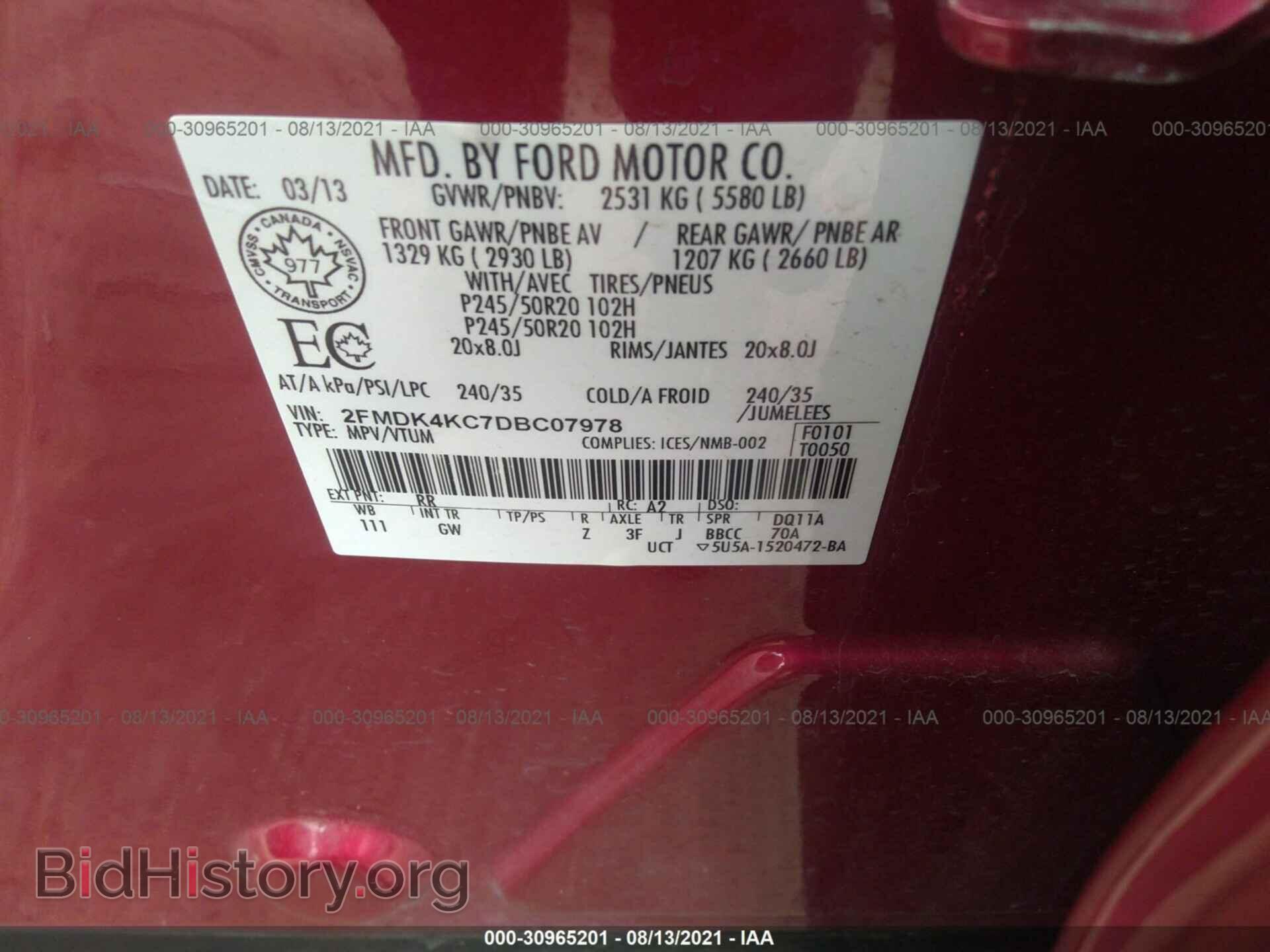 2013 FORD EDGE - VIN: 2FMDK4KC7DBC07978 - Photo 9
