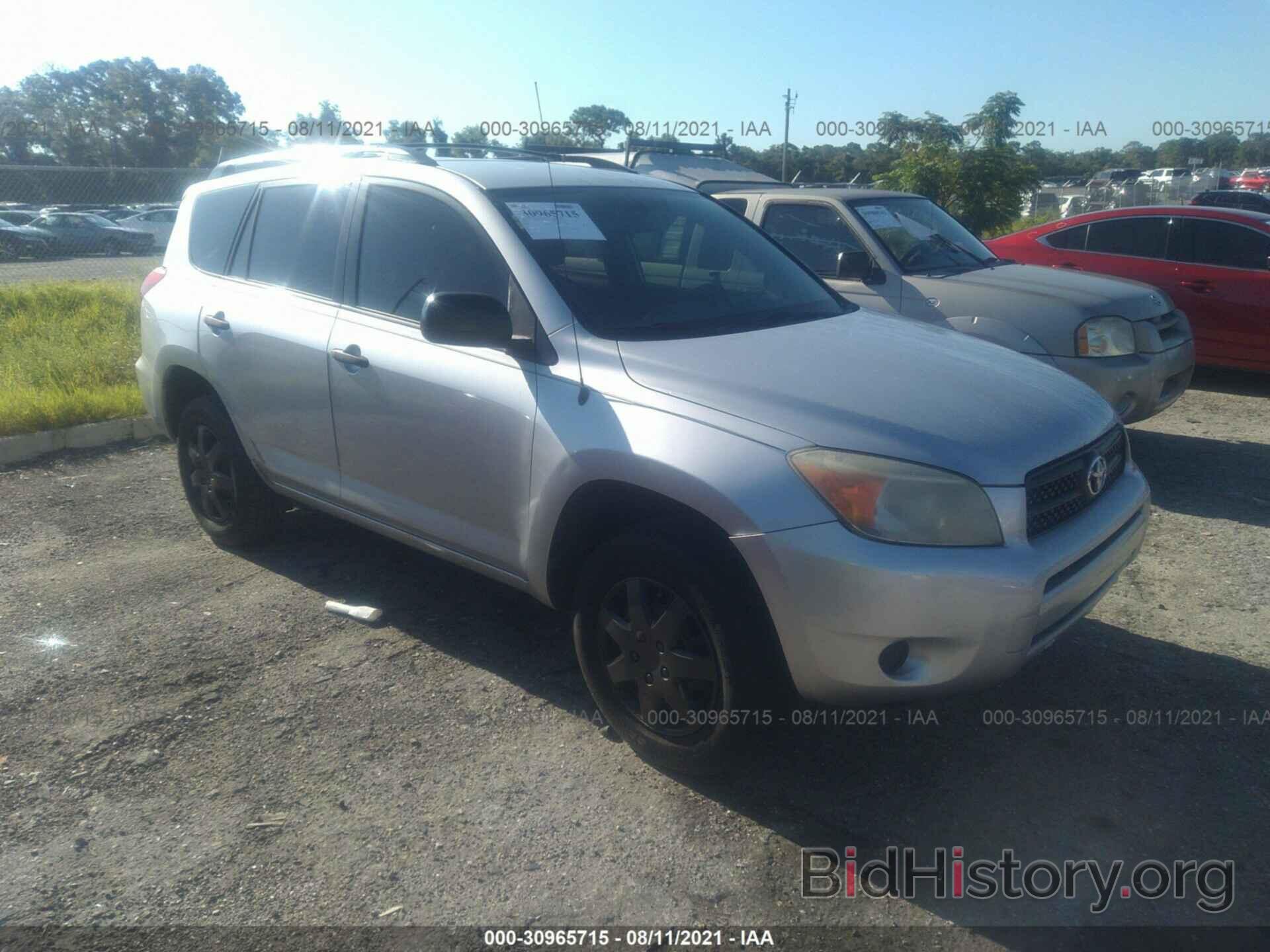 Фотография JTMZD33V985095712 - TOYOTA RAV4 2008